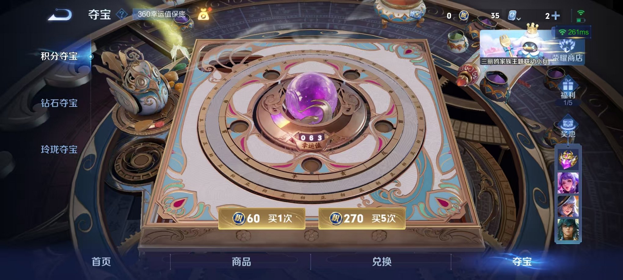 WZQM3147176王者荣耀账号详情图9 WZQM3147176王者荣耀账号详情图9