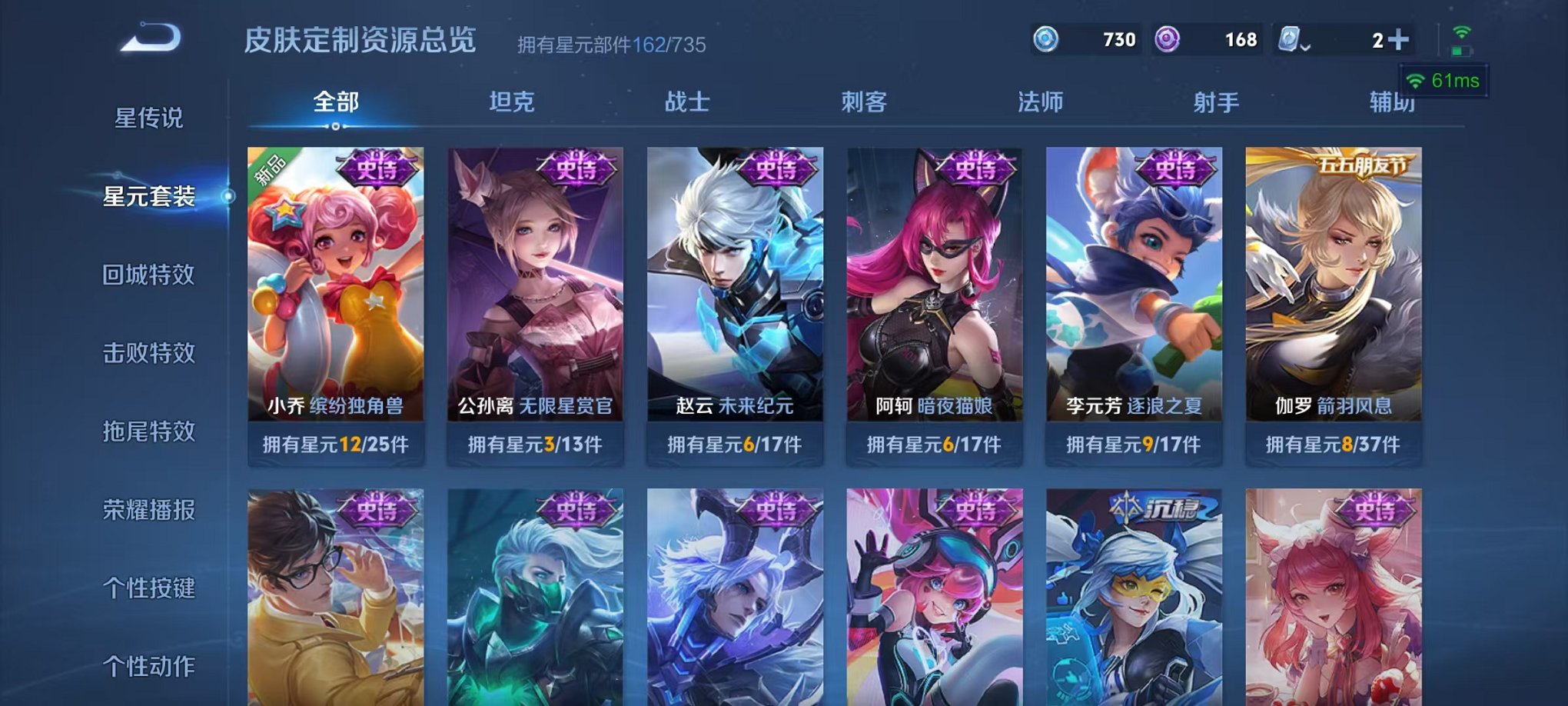 WZQM3147176王者荣耀账号详情图18 WZQM3147176王者荣耀账号详情图18