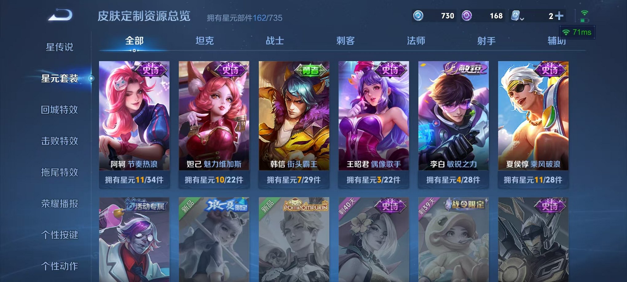 WZQM3147176王者荣耀账号详情图19 WZQM3147176王者荣耀账号详情图19