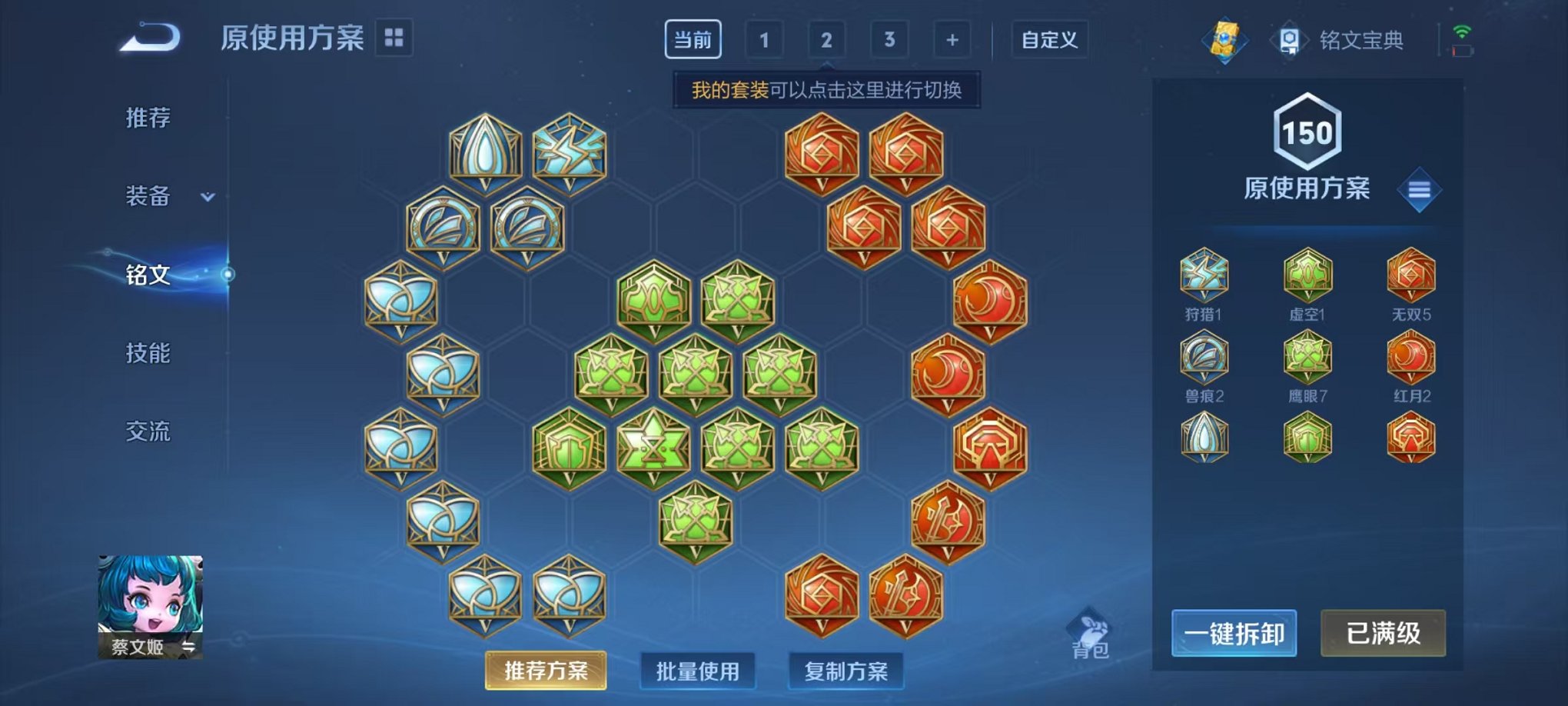WZCMW3214639王者荣耀账号详情图17 WZCMW3214639王者荣耀账号详情图17