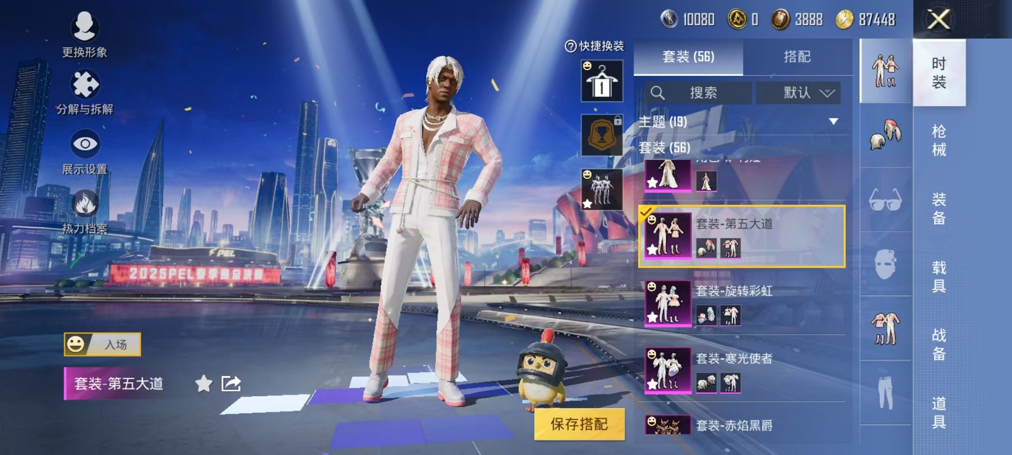 HPQM3242761和平精英账号详情图5 HPQM3242761和平精英账号详情图5