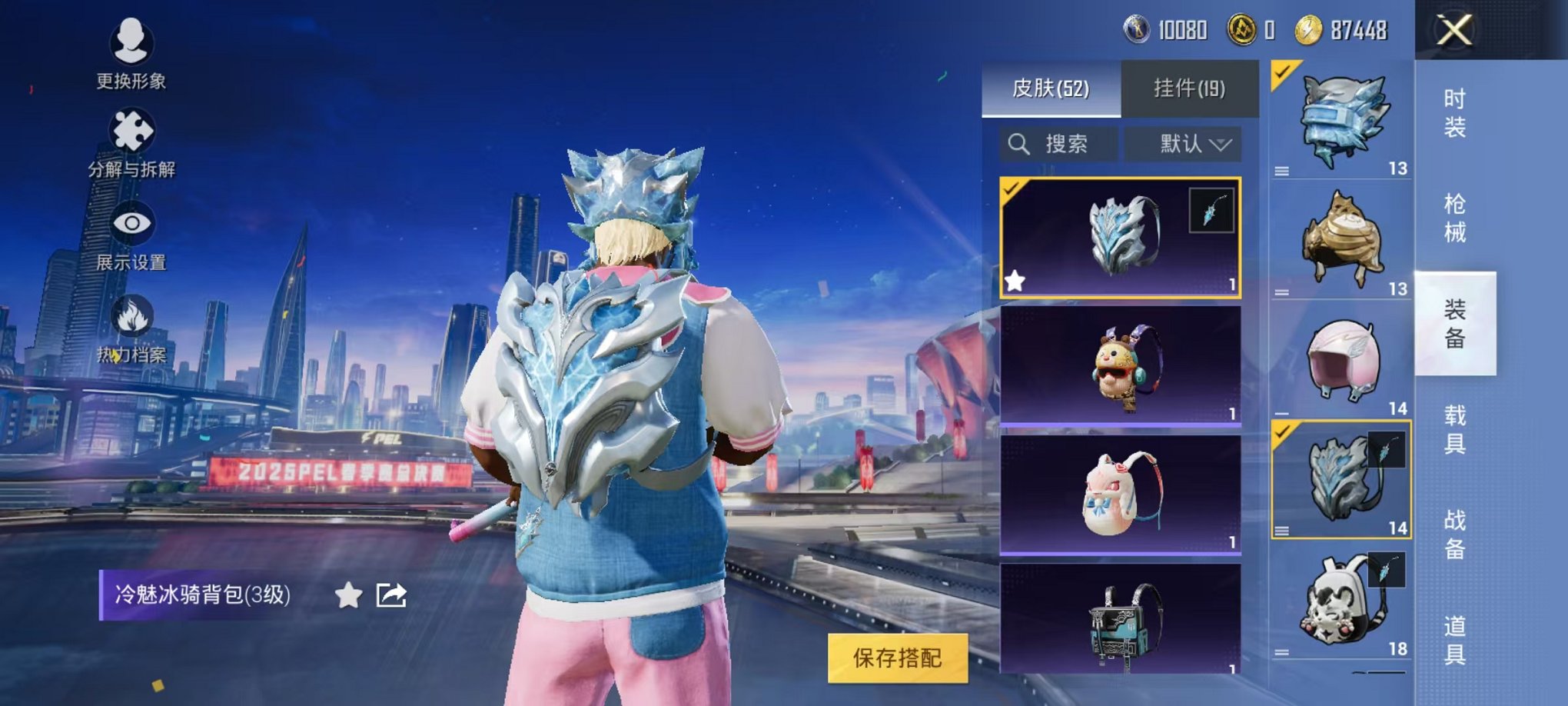 HPQM3242761和平精英账号详情图37 HPQM3242761和平精英账号详情图37