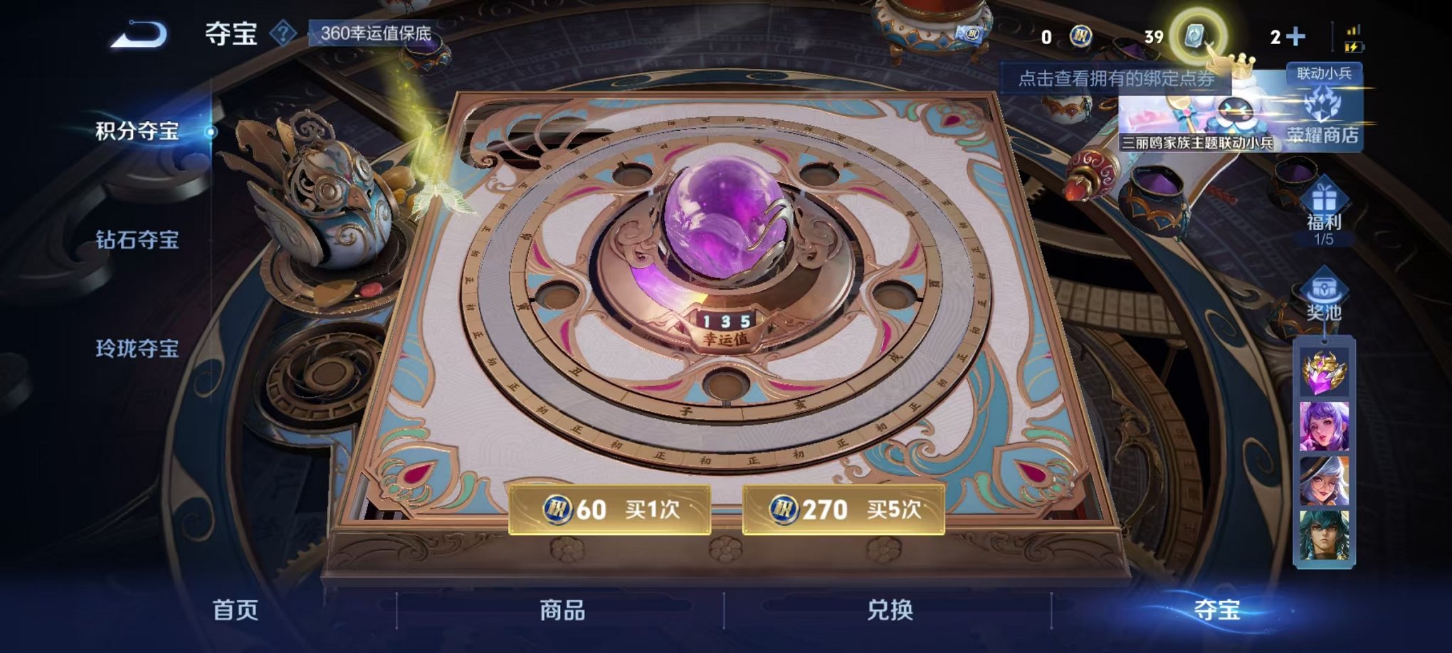 WZCMW3232622王者荣耀账号详情图12 WZCMW3232622王者荣耀账号详情图12