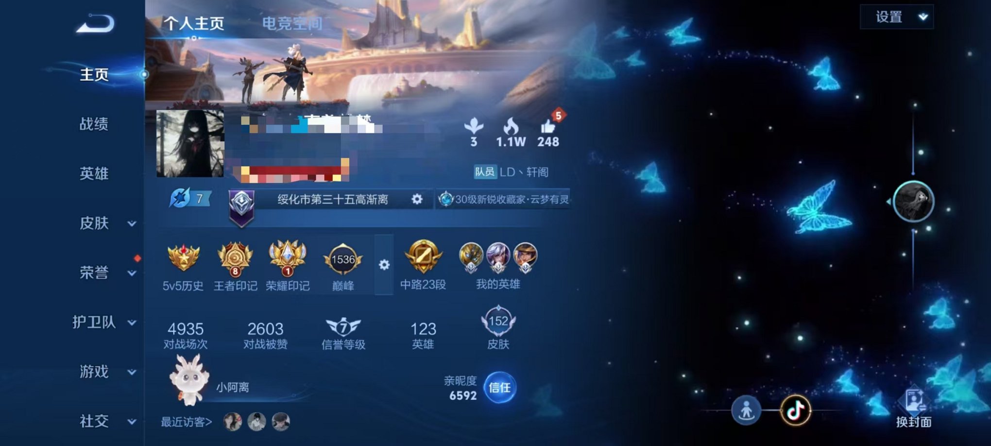 王者荣耀账号安卓QQ123英雄-152皮肤-可二次【152皮肤3传说】安卓QQ-123英雄-152皮肤【传说皮肤】鸣野蒿