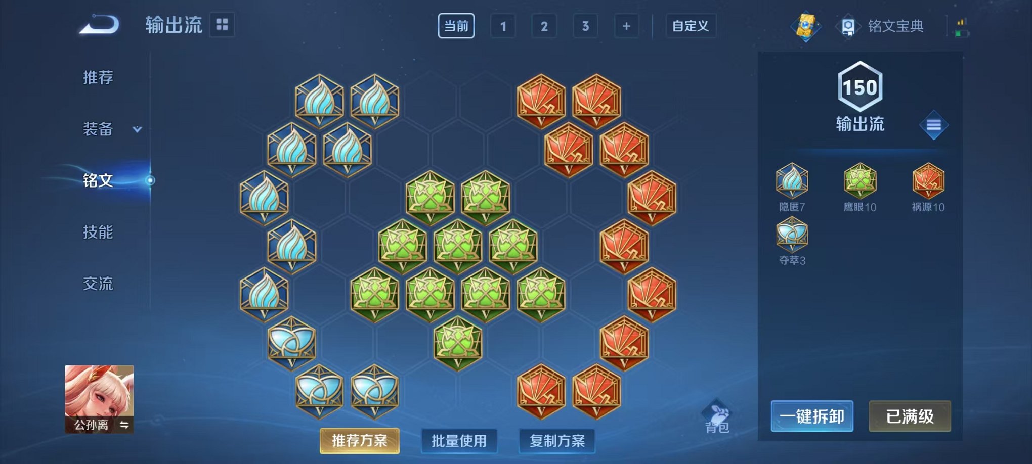 WZCMW3215289王者荣耀账号详情图22 WZCMW3215289王者荣耀账号详情图22