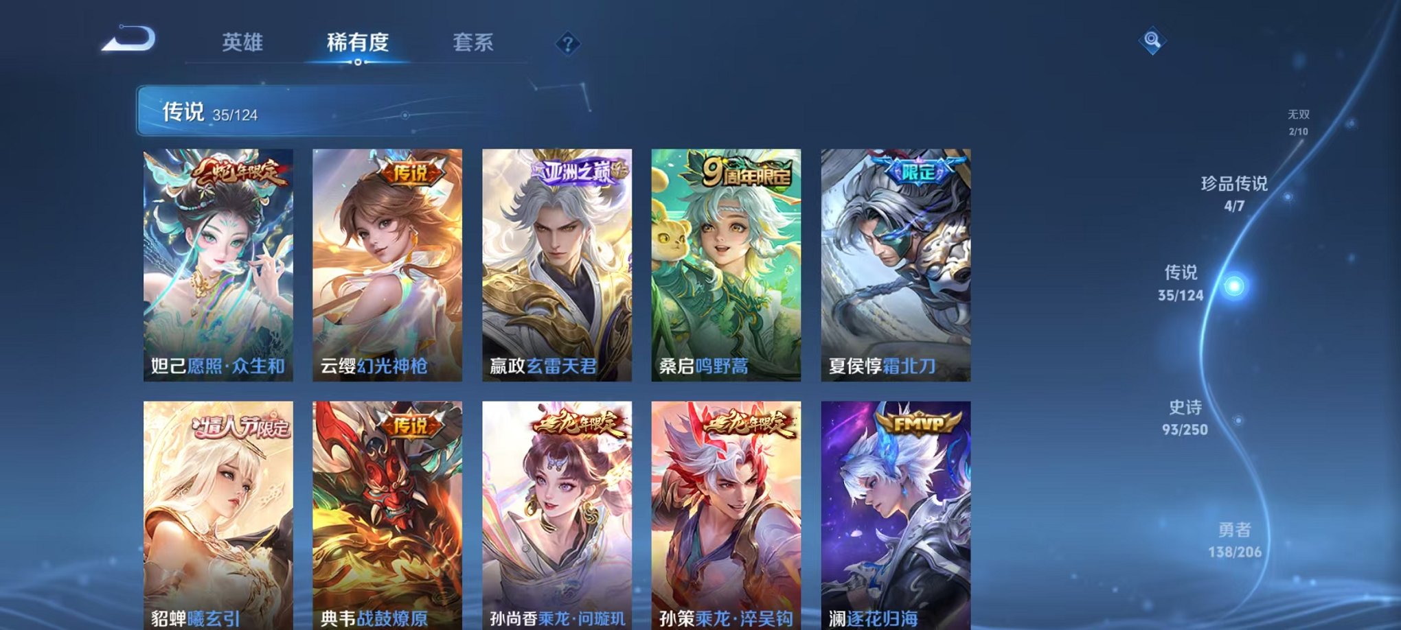 HPQM3246363和平精英账号详情图6 HPQM3246363和平精英账号详情图6
