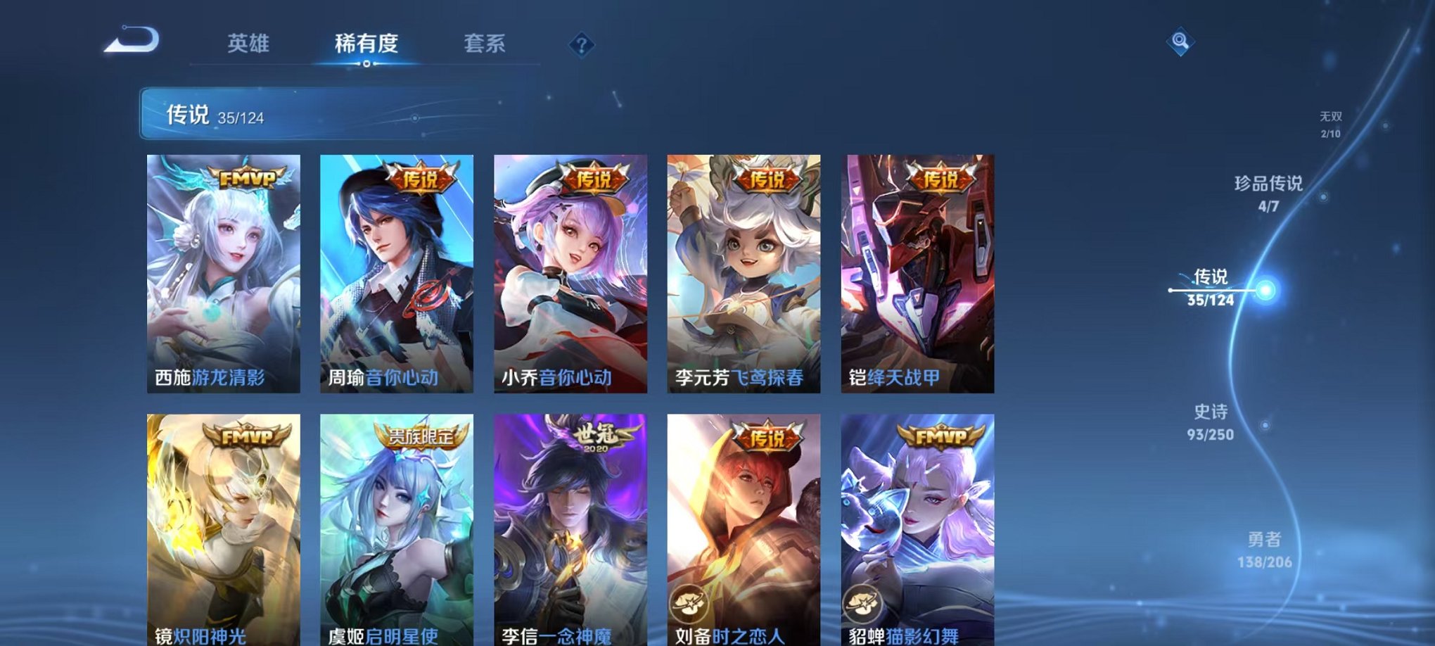 HPQM3246363和平精英账号详情图7 HPQM3246363和平精英账号详情图7