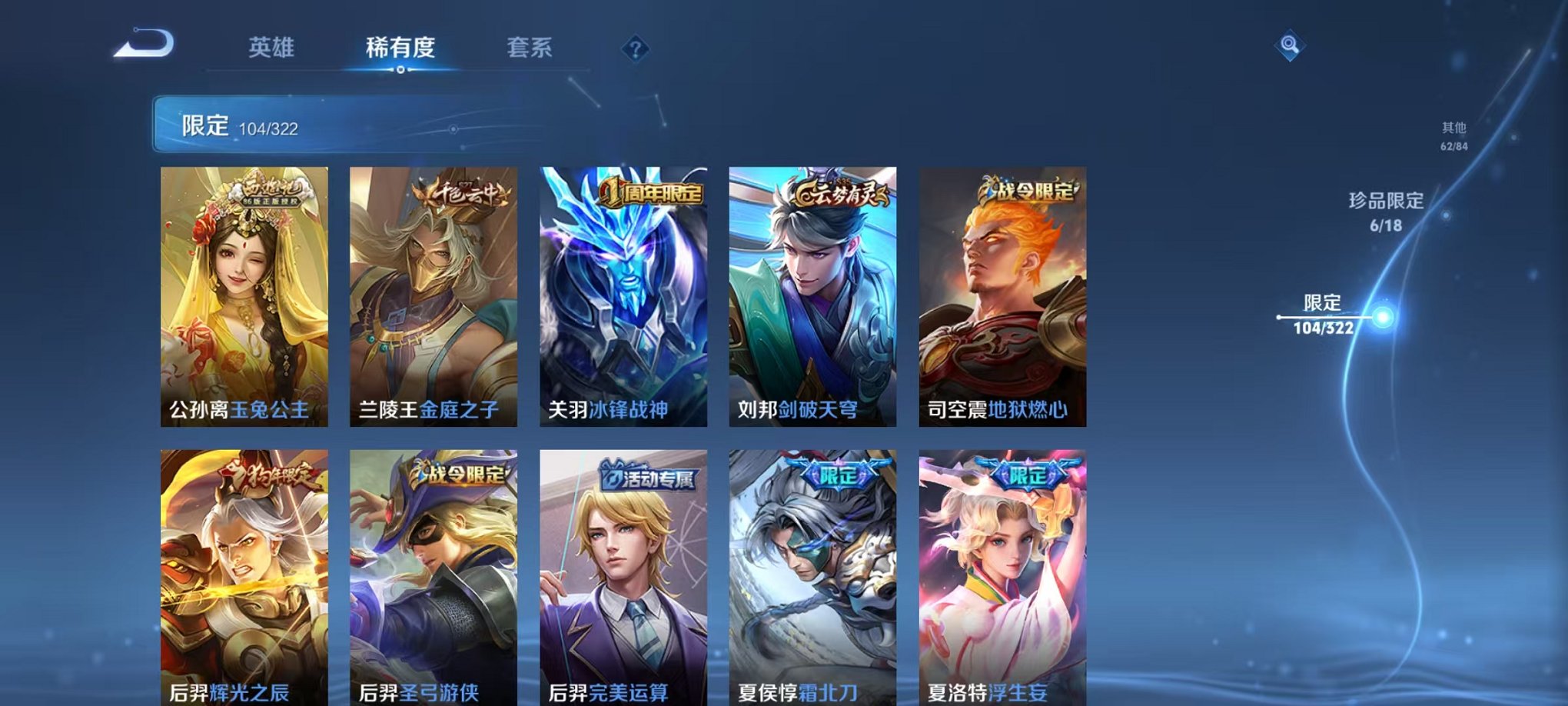 HPQM3246363和平精英账号详情图8 HPQM3246363和平精英账号详情图8