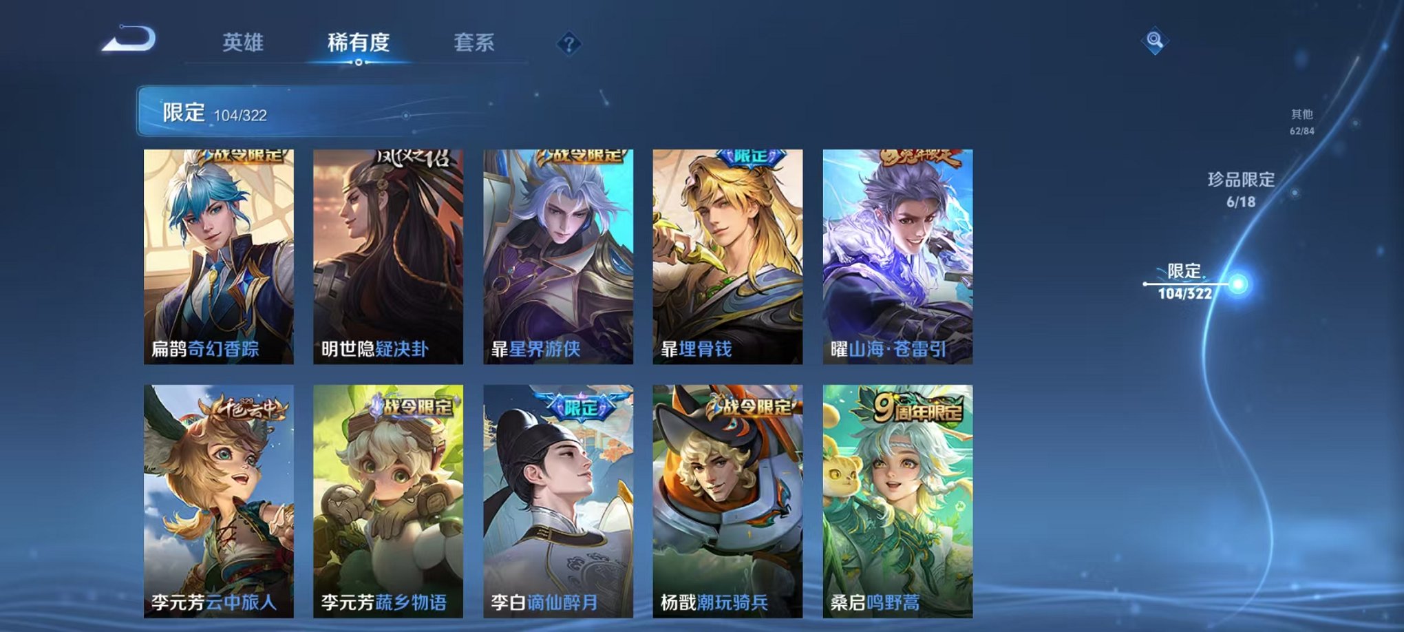 HPQM3246363和平精英账号详情图9 HPQM3246363和平精英账号详情图9