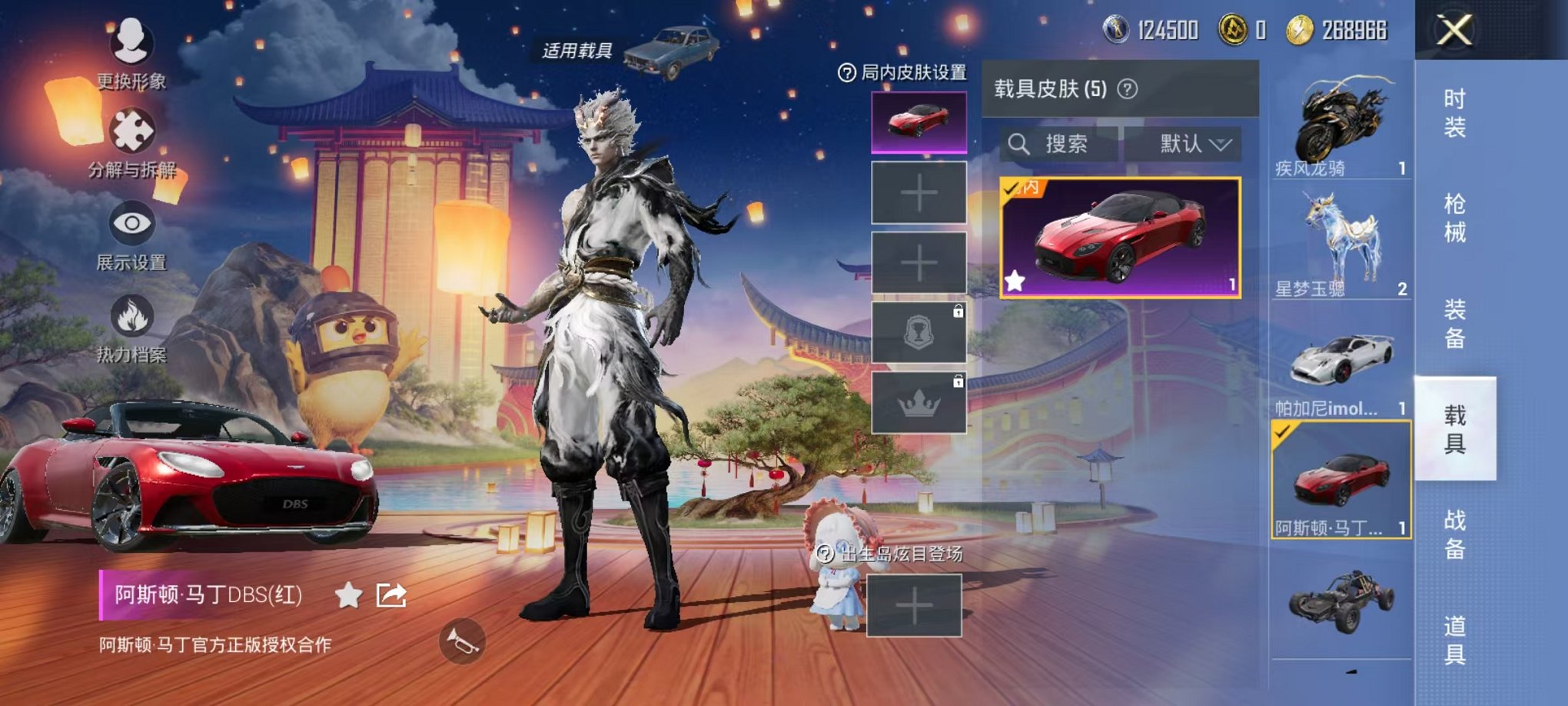 HPQM3246363和平精英账号详情图23 HPQM3246363和平精英账号详情图23