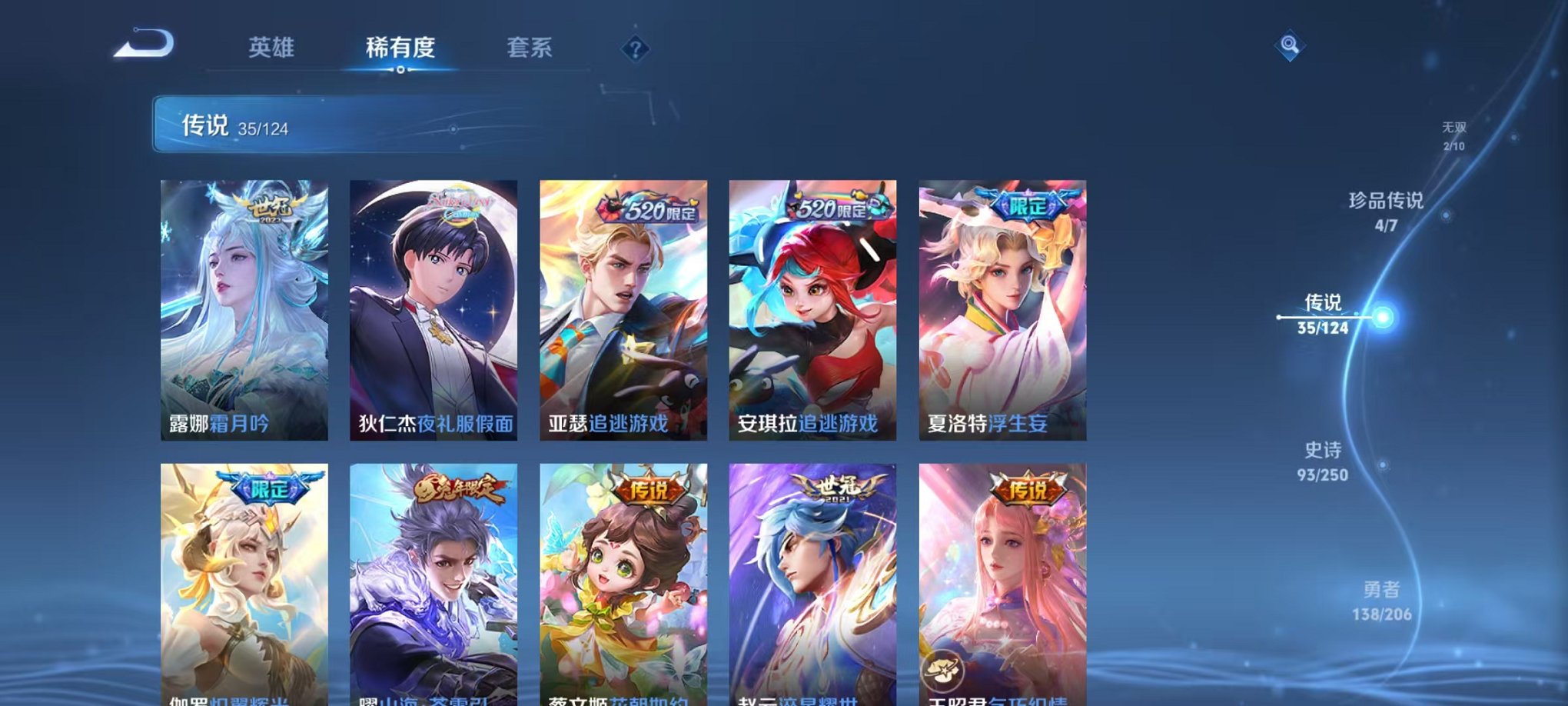 HPQM3246363和平精英账号详情图31 HPQM3246363和平精英账号详情图31