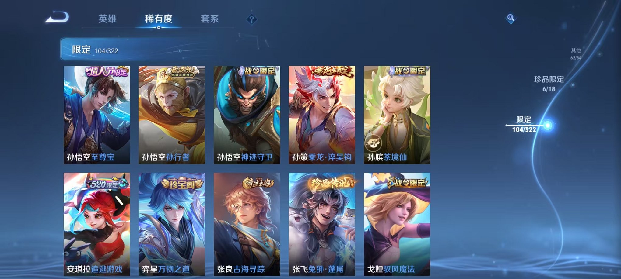 HPQM3246363和平精英账号详情图36 HPQM3246363和平精英账号详情图36