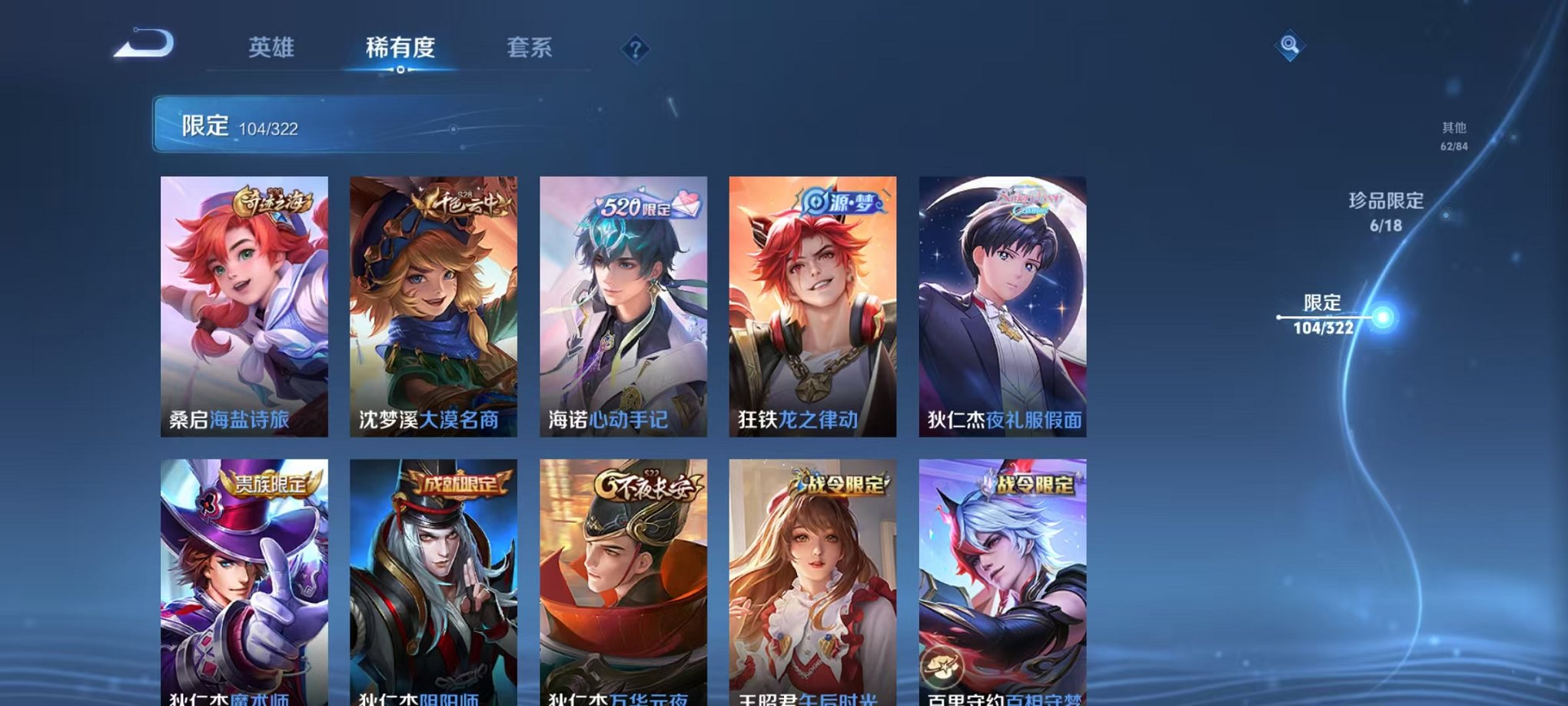 HPQM3246363和平精英账号详情图37 HPQM3246363和平精英账号详情图37