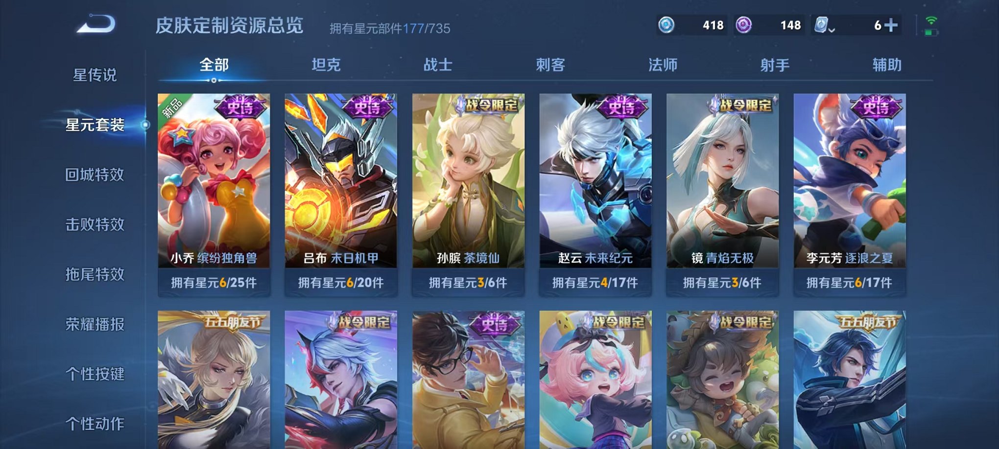 HPQM3246363和平精英账号详情图42 HPQM3246363和平精英账号详情图42