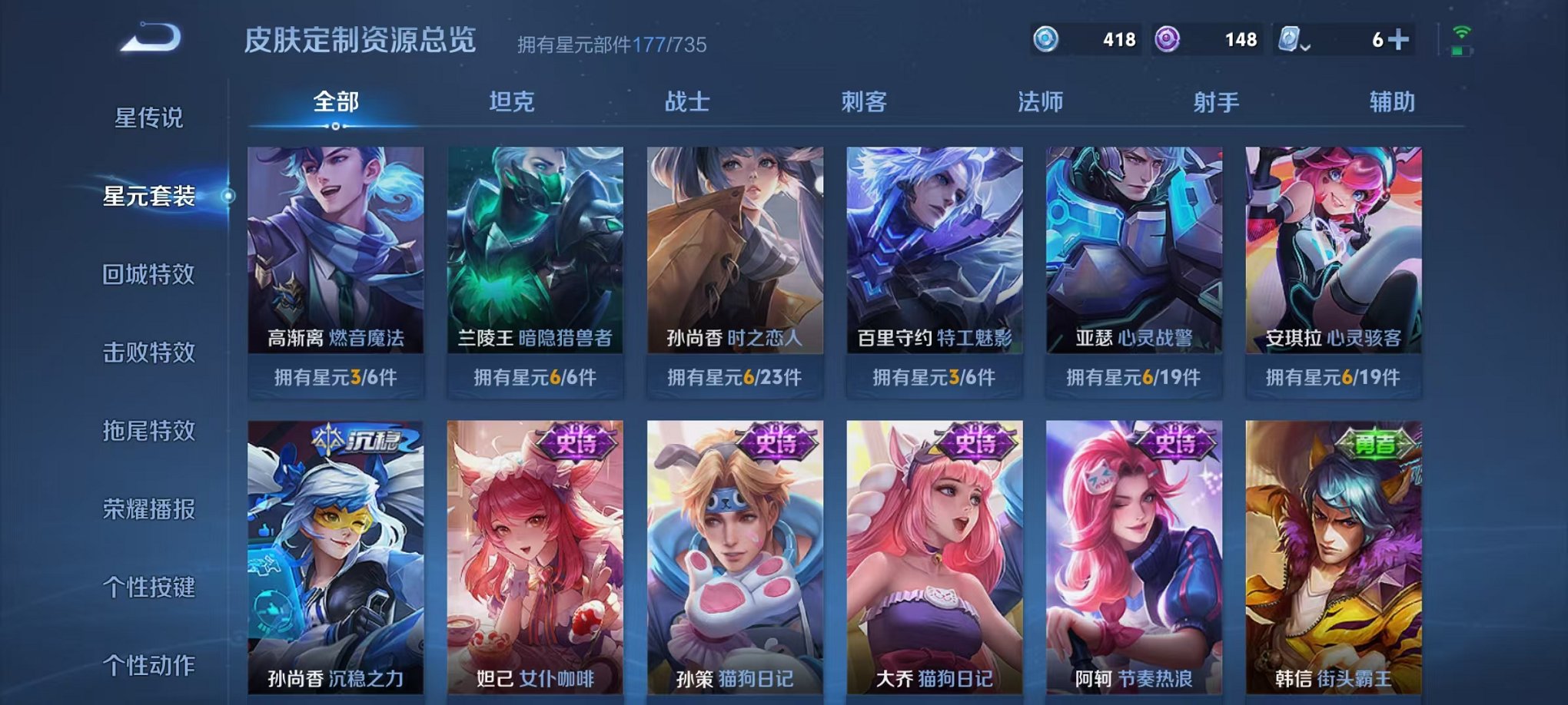 HPQM3246363和平精英账号详情图43 HPQM3246363和平精英账号详情图43
