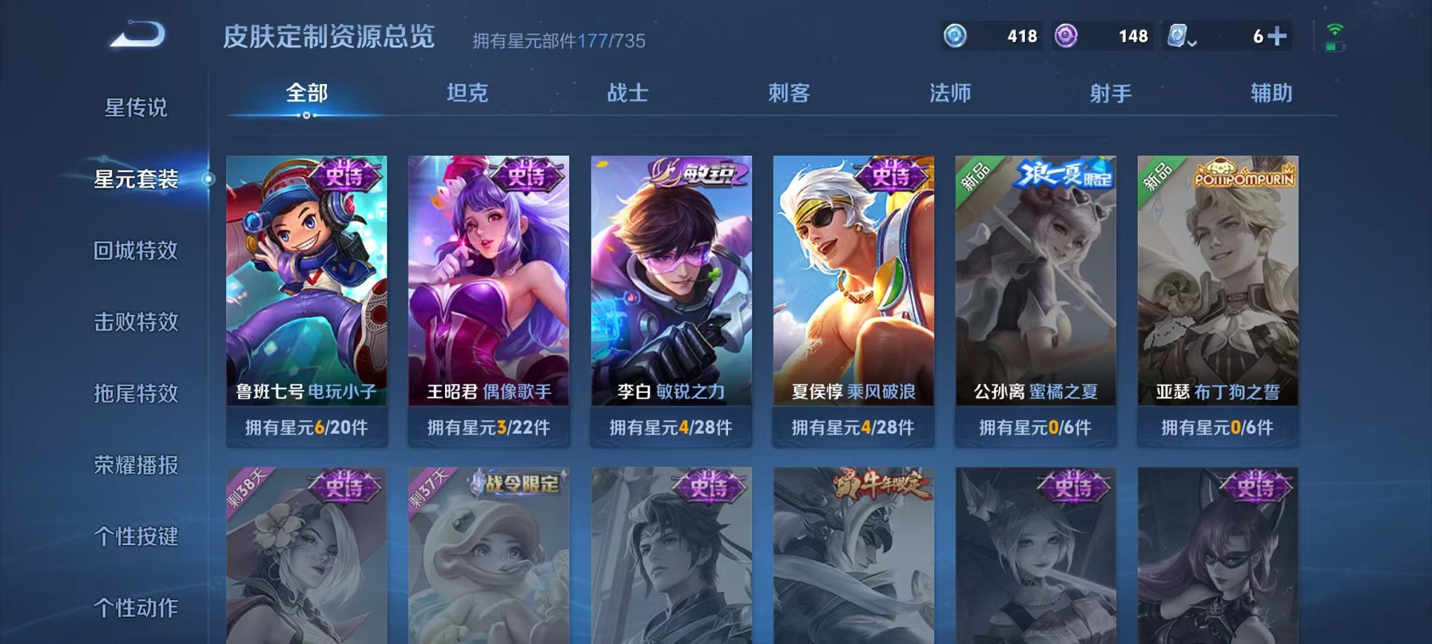 HPQM3246363和平精英账号详情图44 HPQM3246363和平精英账号详情图44