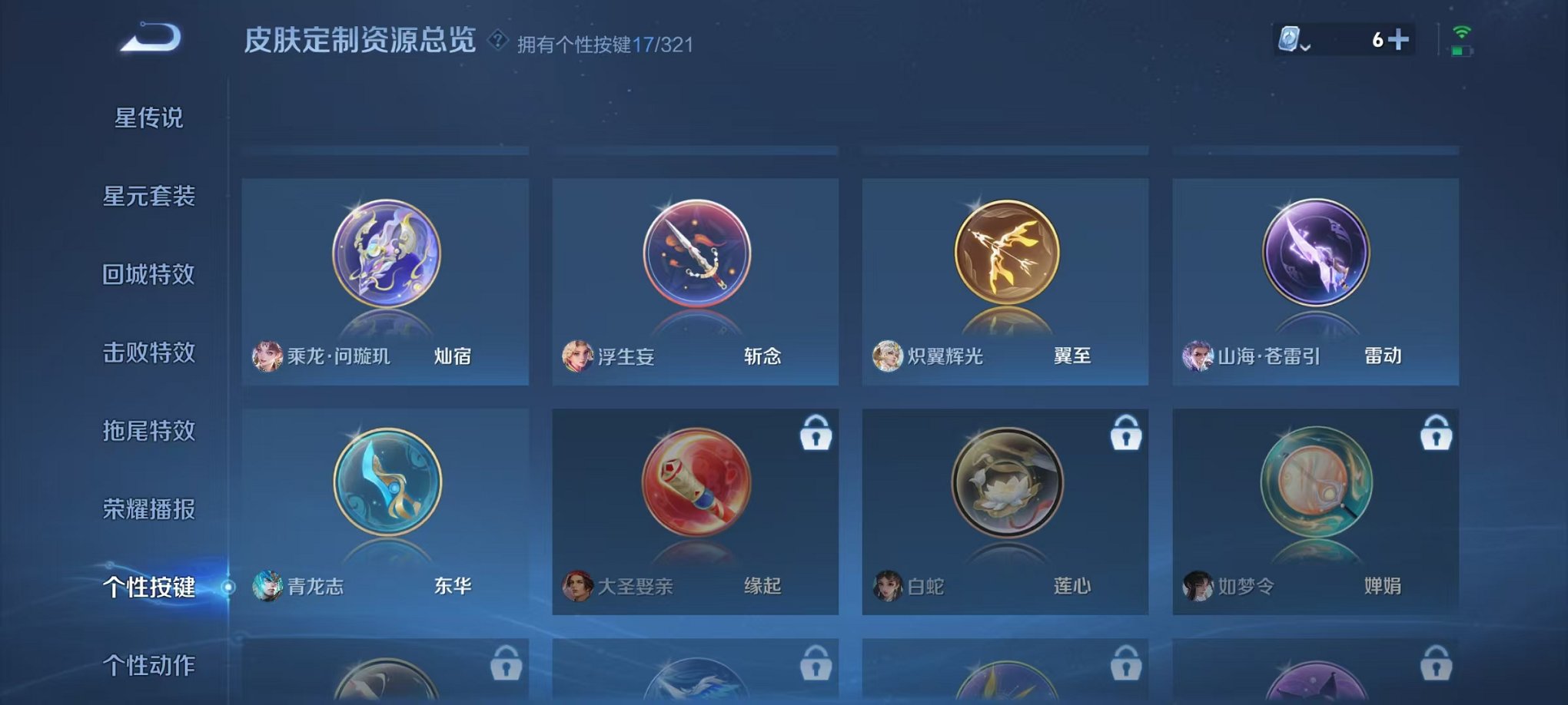 HPQM3246363和平精英账号详情图45 HPQM3246363和平精英账号详情图45