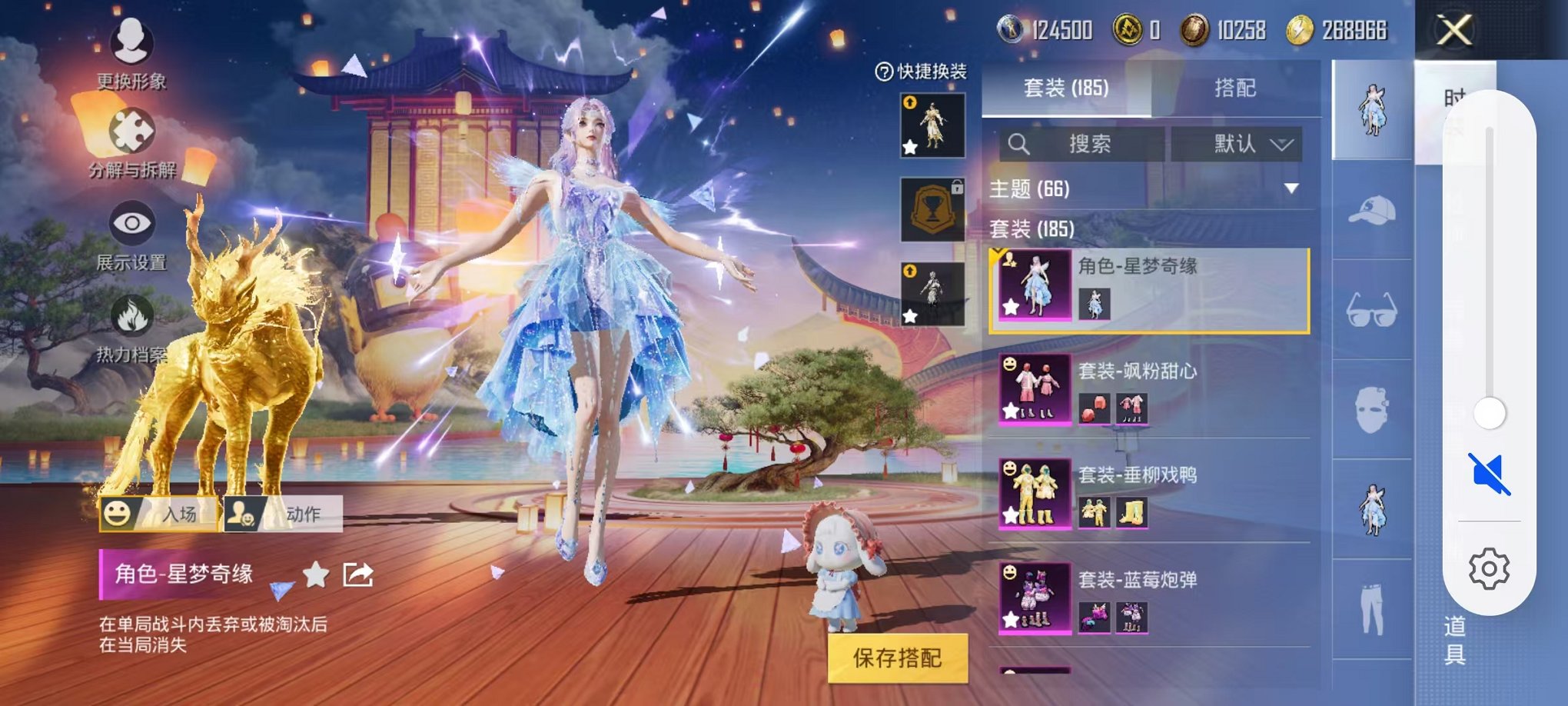HPQM3246363和平精英账号详情图61 HPQM3246363和平精英账号详情图61