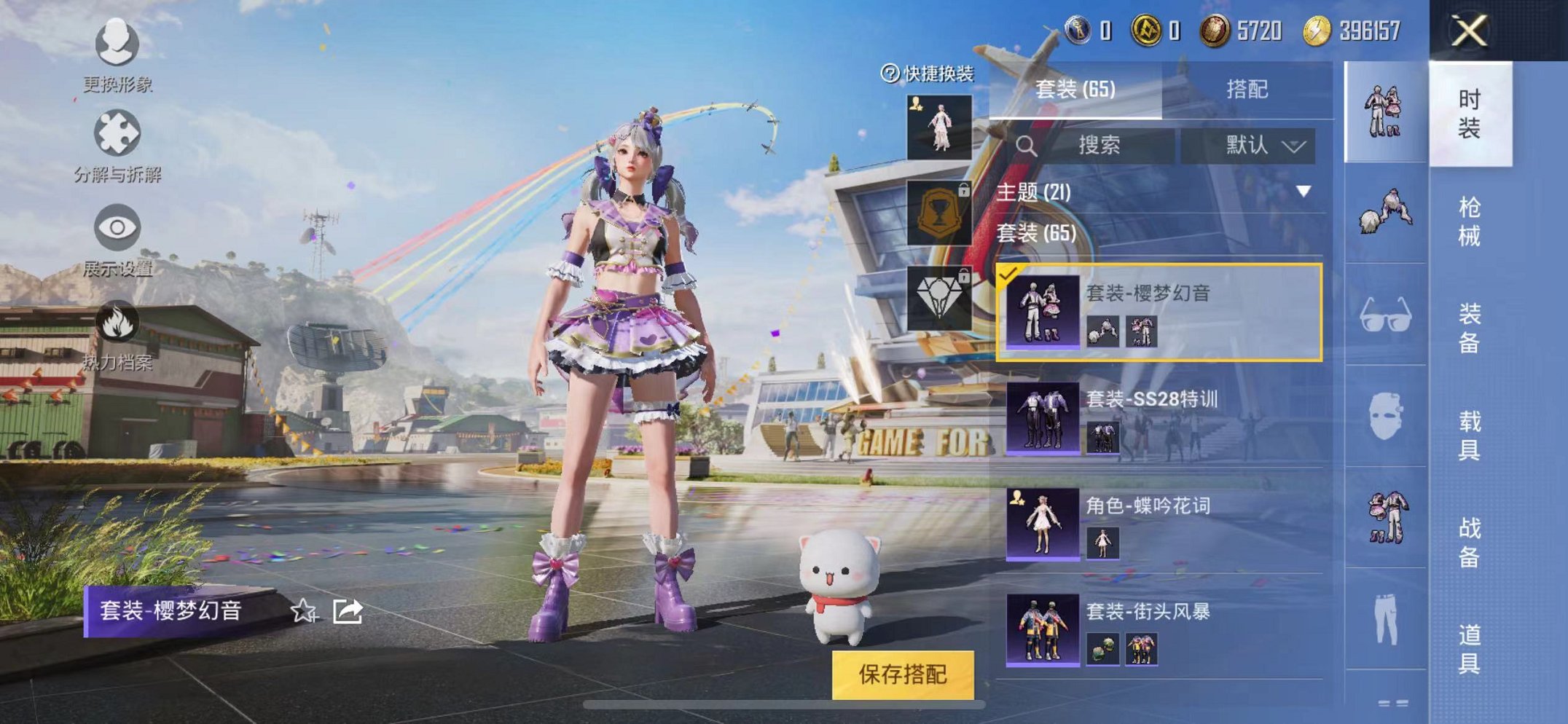 HPQM3248808和平精英账号详情图5 HPQM3248808和平精英账号详情图5