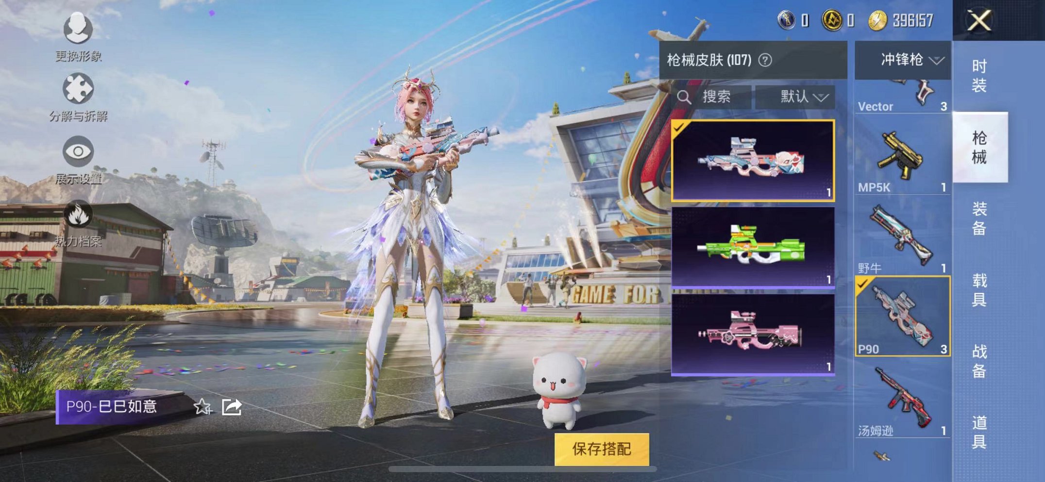HPQM3248808和平精英账号详情图9 HPQM3248808和平精英账号详情图9