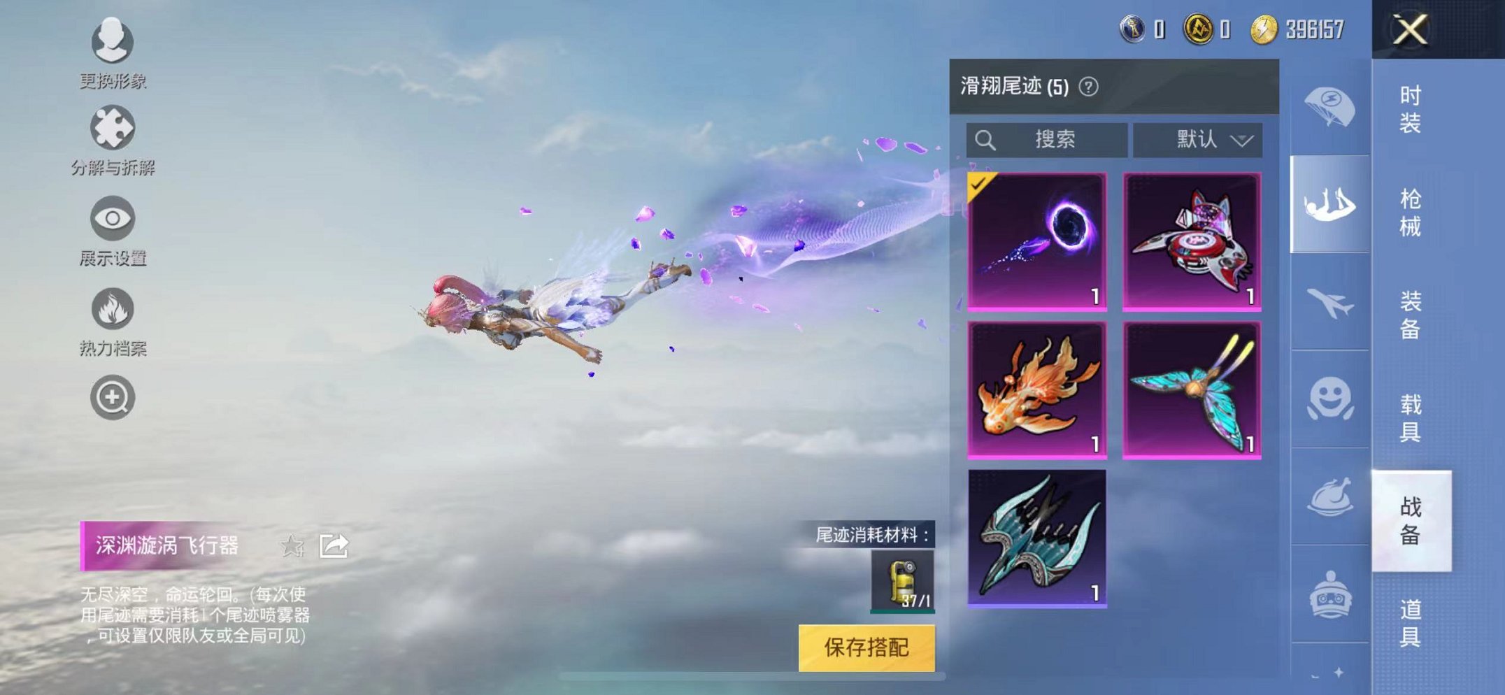 HPQM3248808和平精英账号详情图12 HPQM3248808和平精英账号详情图12