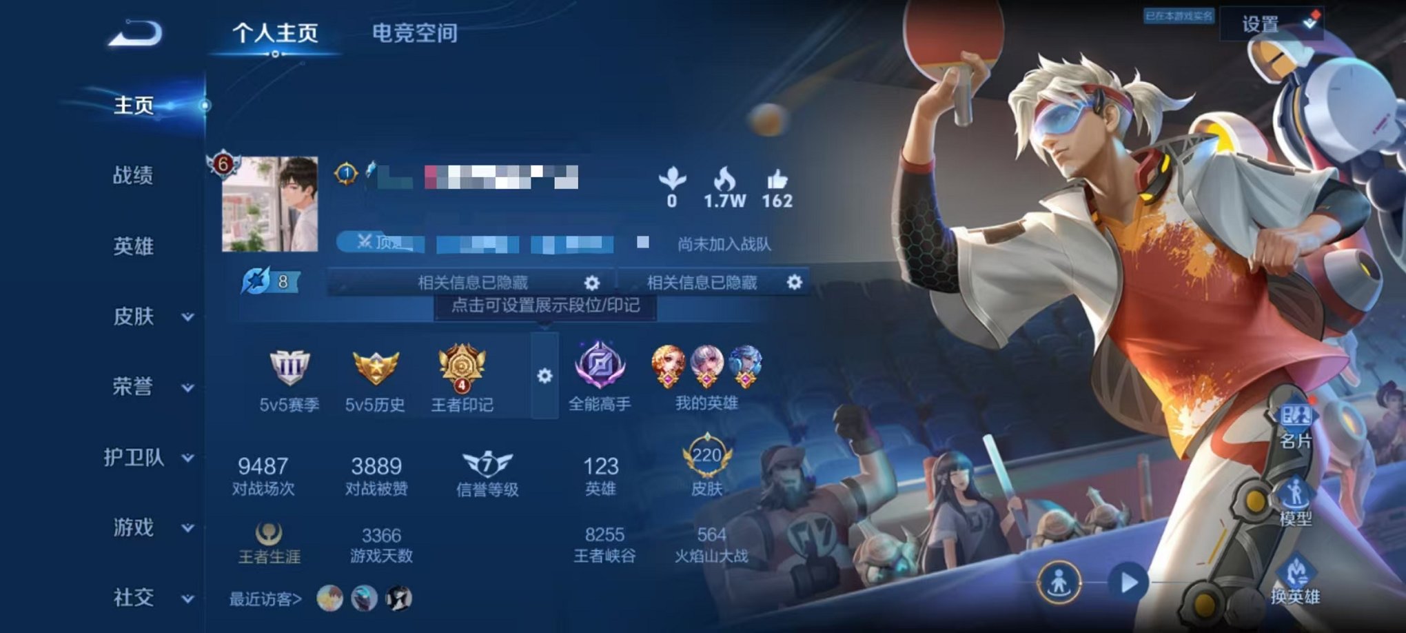 王者荣耀账号安卓QQ传说】安卓QQ-123英雄-220皮肤【传说皮肤】冠军飞将 绛天战甲 末日机甲 地狱火 零号·赤焰 