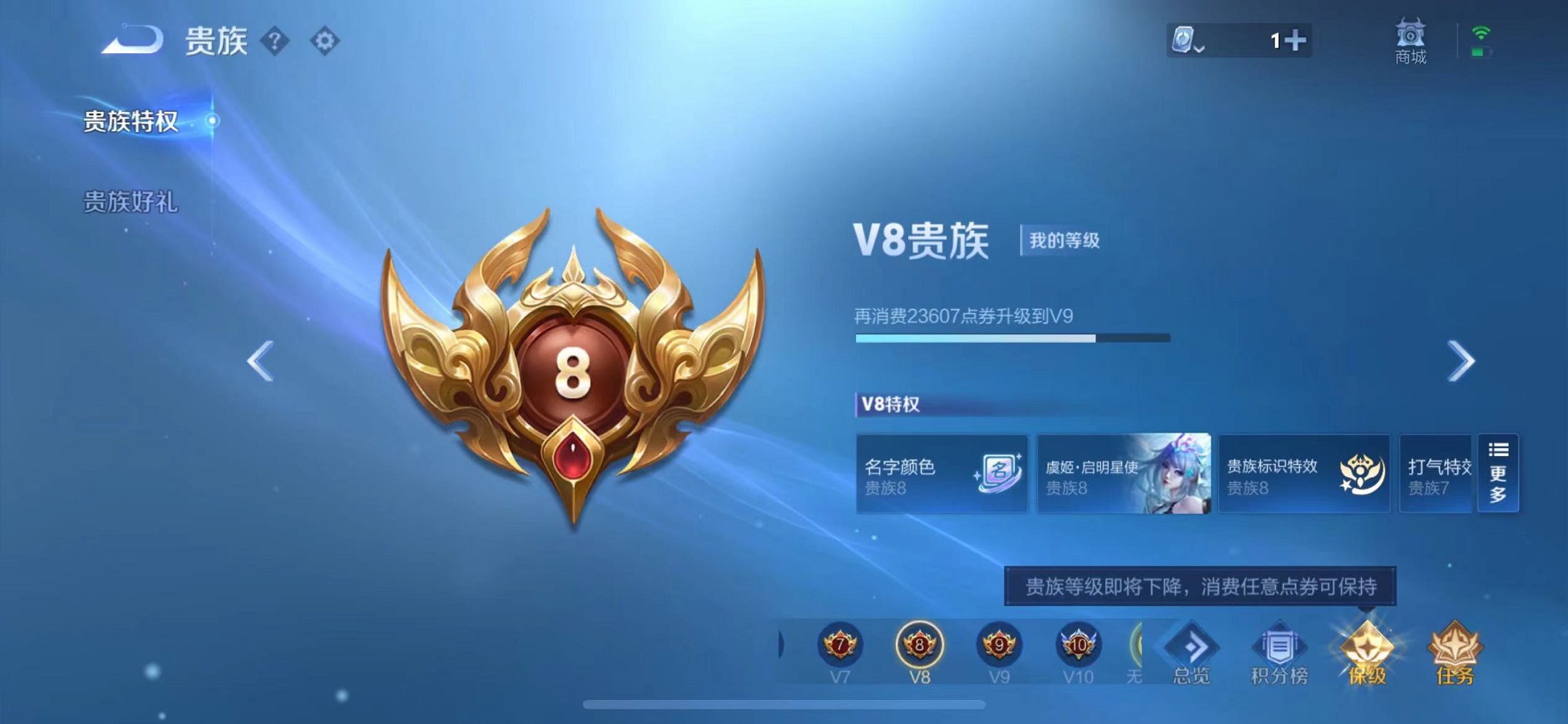 WZQM3151948王者荣耀账号详情图2