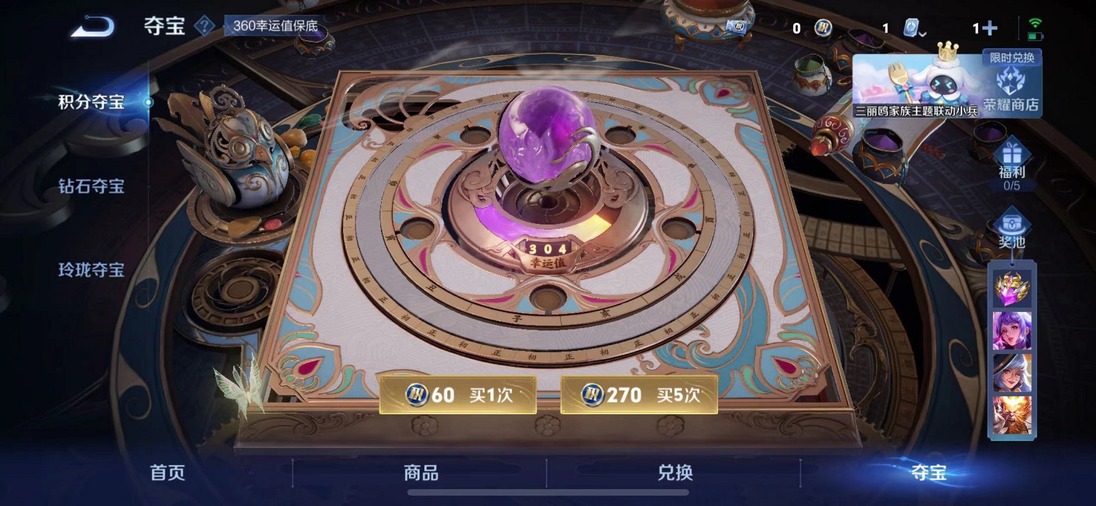 WZQM3151948王者荣耀账号详情图28