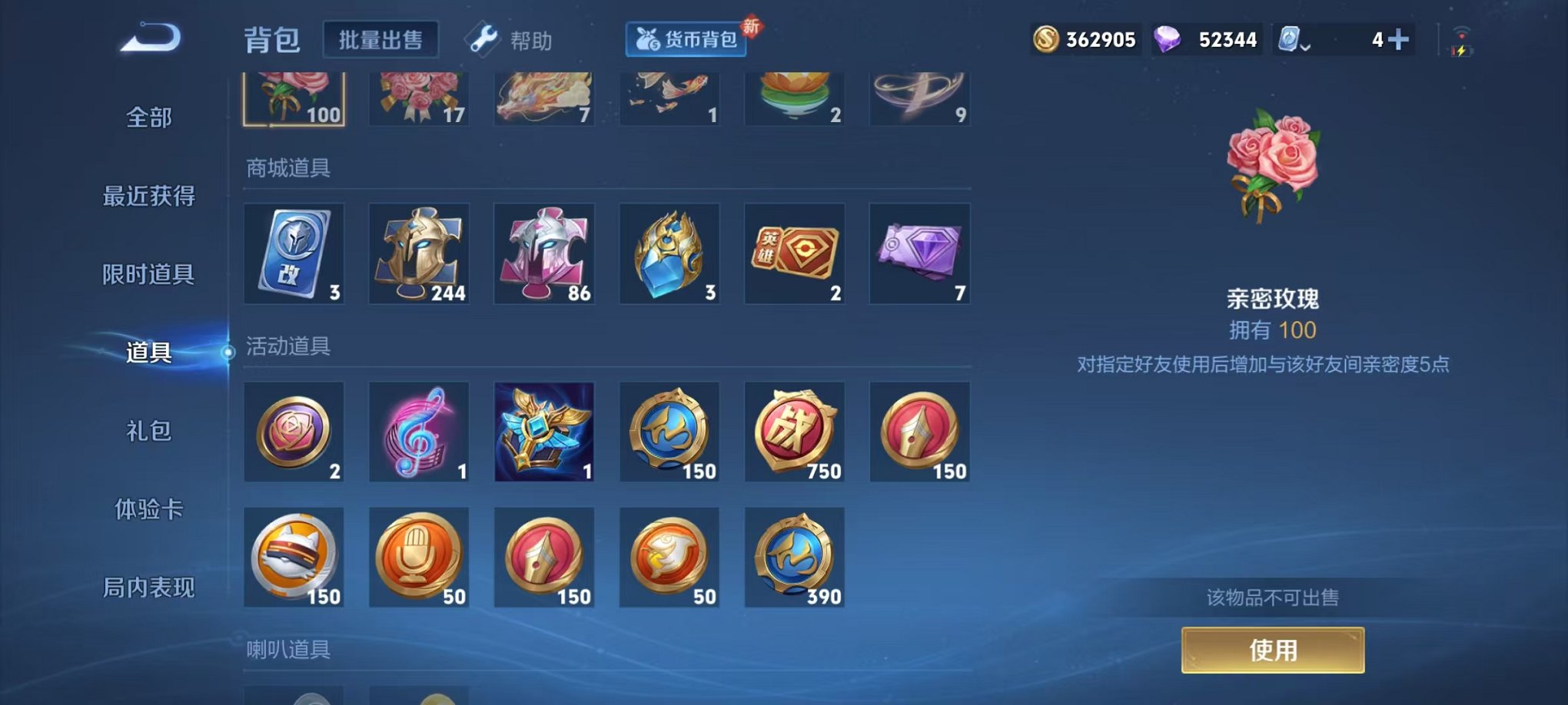 WZQM3152667王者荣耀账号详情图22 WZQM3152667王者荣耀账号详情图22