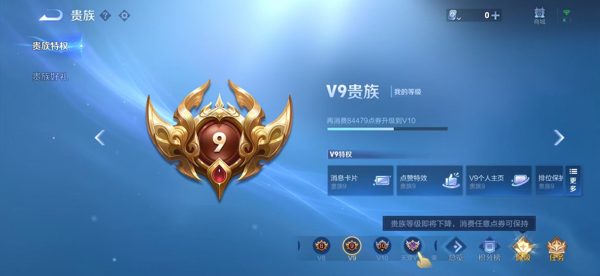 WZCMW3249141王者荣耀账号详情图24 WZCMW3249141王者荣耀账号详情图24