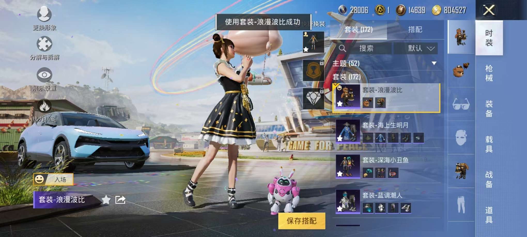 WZQM3154636王者荣耀账号详情图3 WZQM3154636王者荣耀账号详情图3