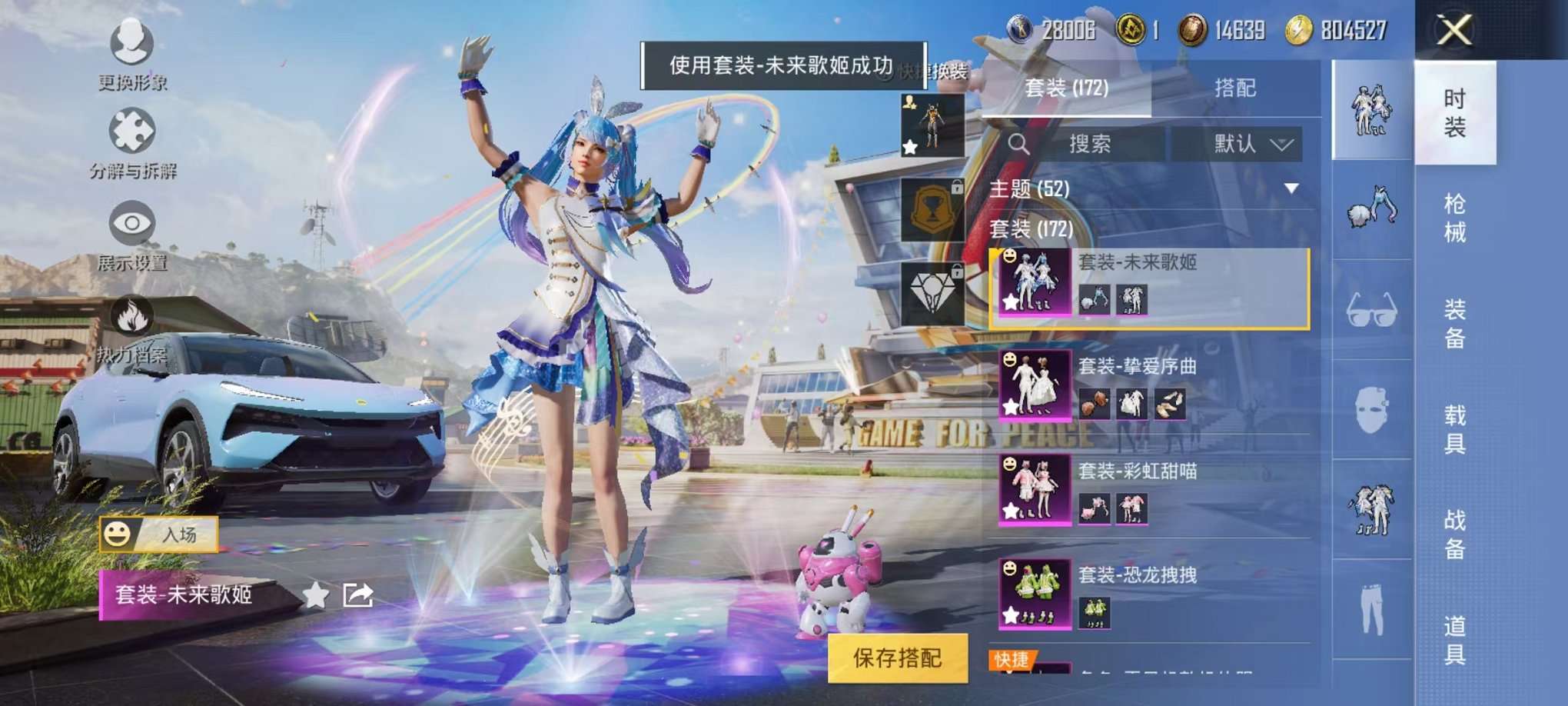 WZQM3154636王者荣耀账号详情图54 WZQM3154636王者荣耀账号详情图54