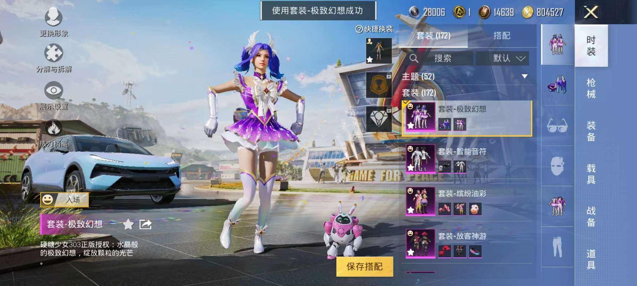 WZQM3154636王者荣耀账号详情图55 WZQM3154636王者荣耀账号详情图55