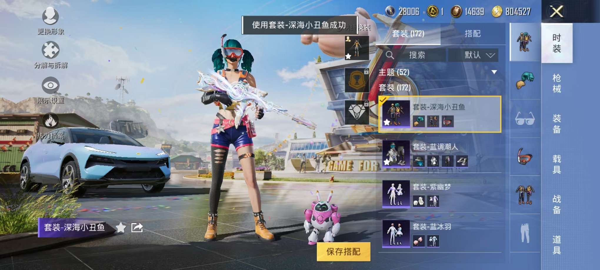 WZQM3154636王者荣耀账号详情图57 WZQM3154636王者荣耀账号详情图57