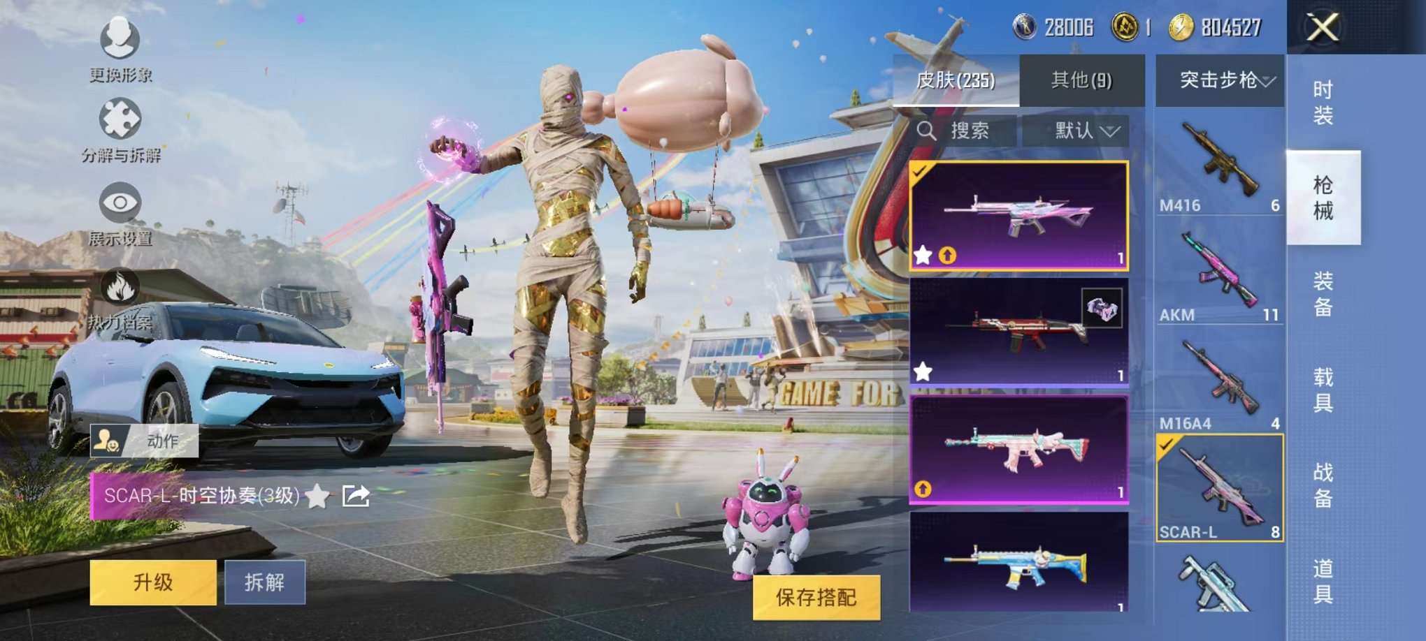 WZQM3154636王者荣耀账号详情图58 WZQM3154636王者荣耀账号详情图58