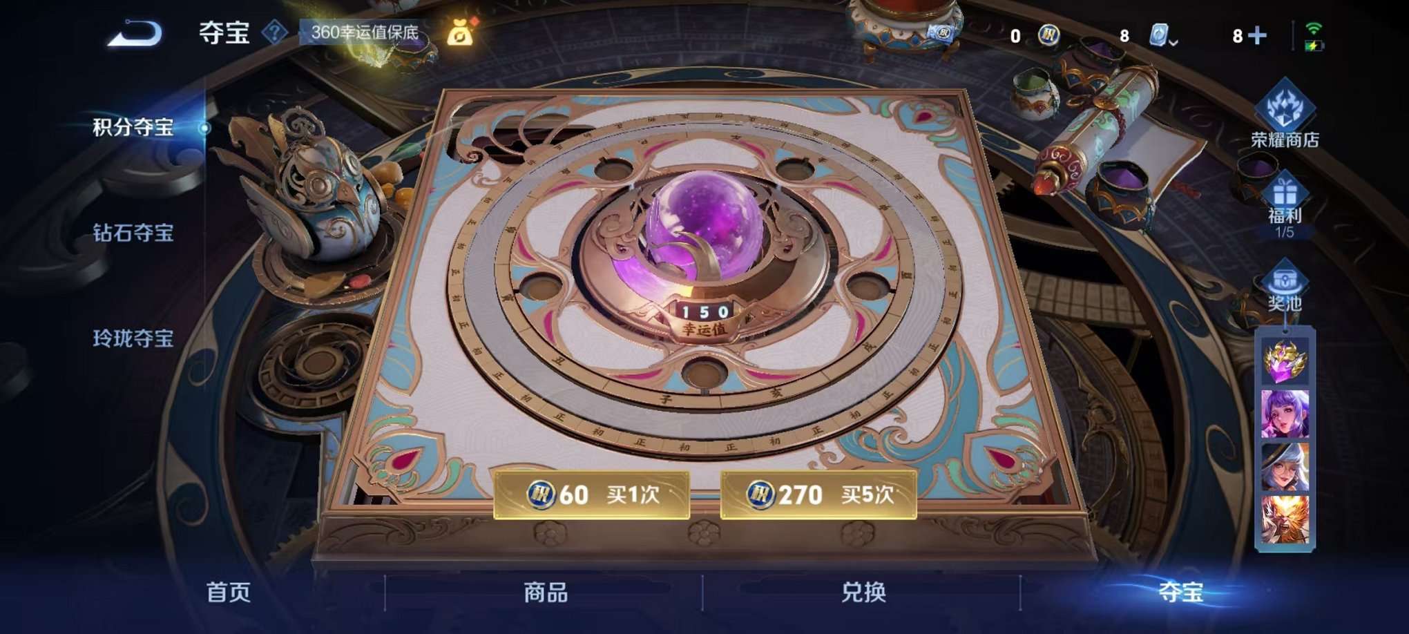 WZQM3154636王者荣耀账号详情图78 WZQM3154636王者荣耀账号详情图78