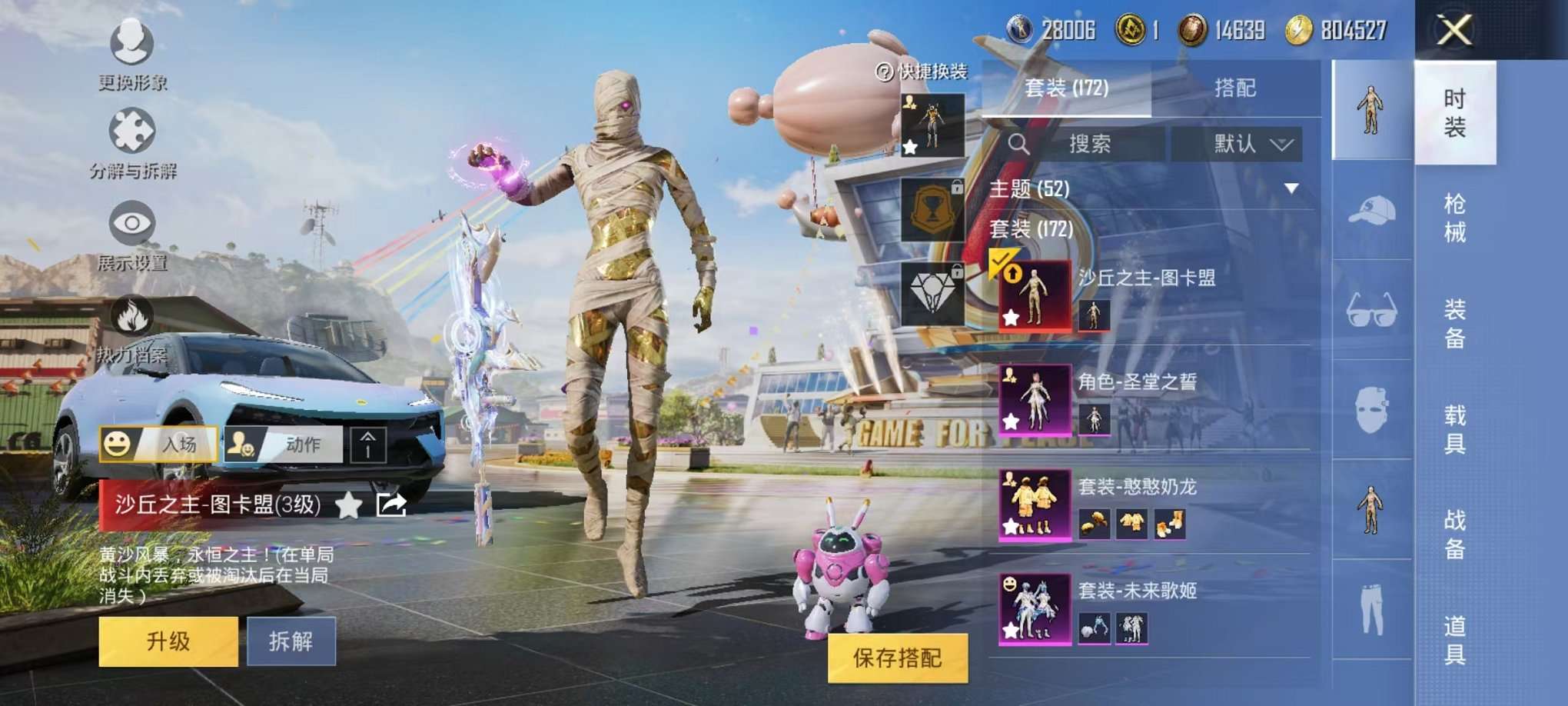 WZQM3154636王者荣耀账号详情图82 WZQM3154636王者荣耀账号详情图82