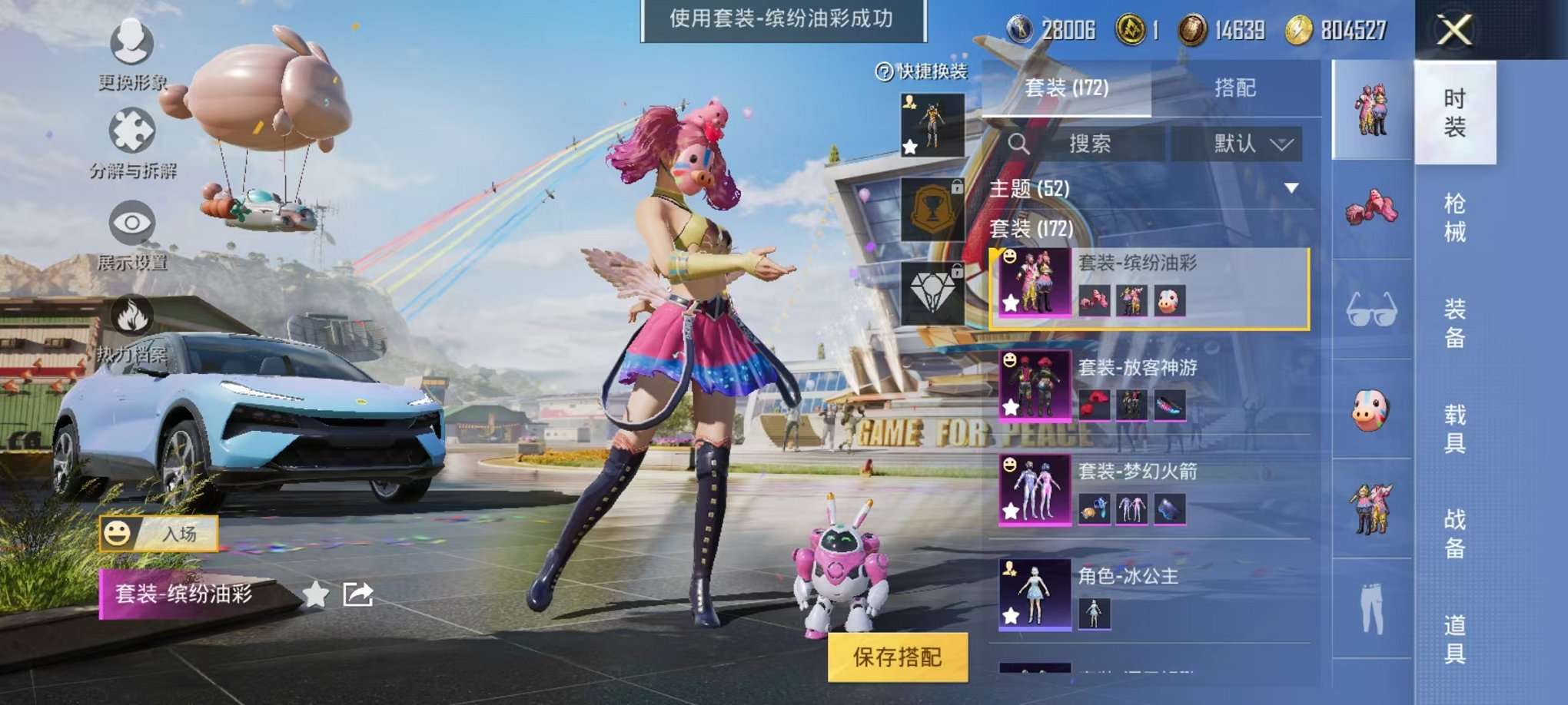 WZQM3154636王者荣耀账号详情图85 WZQM3154636王者荣耀账号详情图85