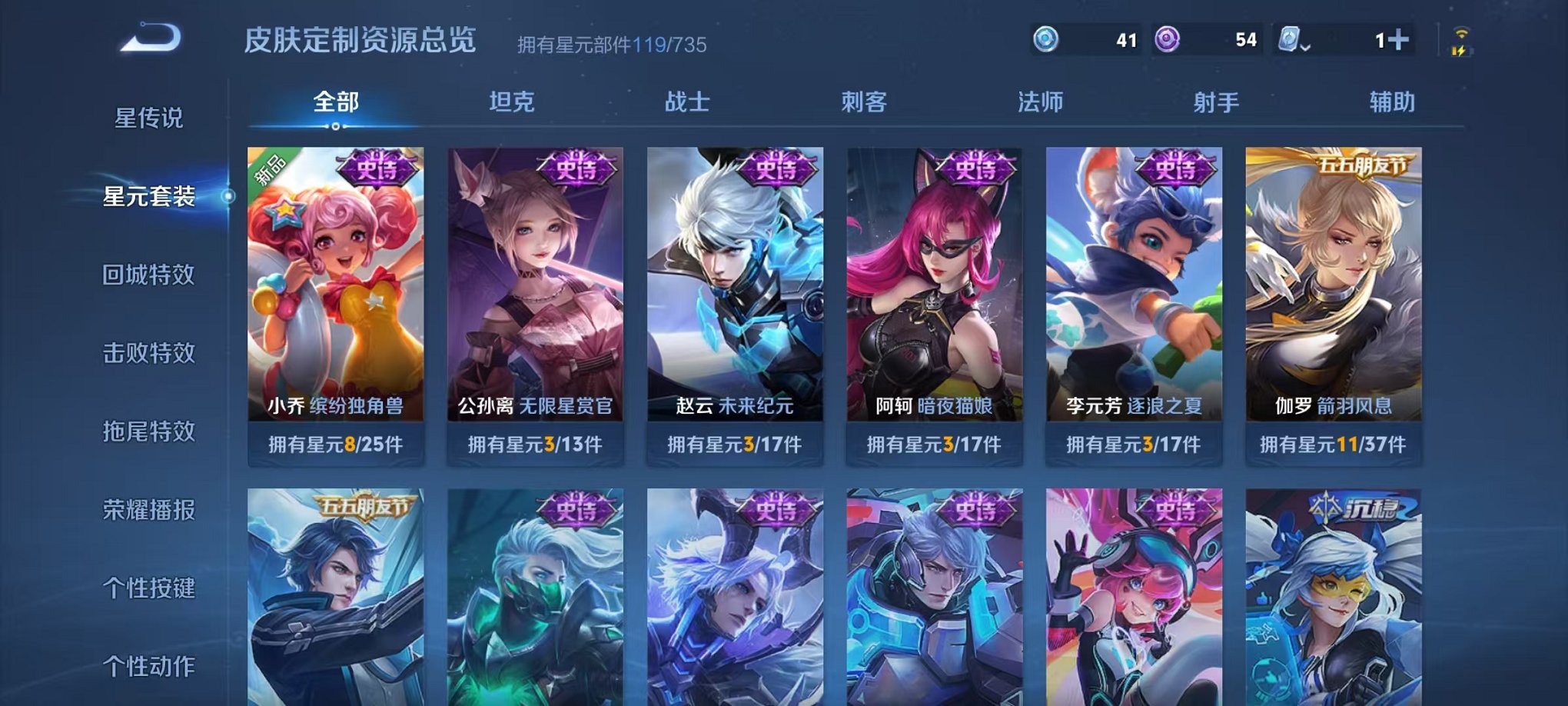 HPQM3253036和平精英账号详情图7 HPQM3253036和平精英账号详情图7