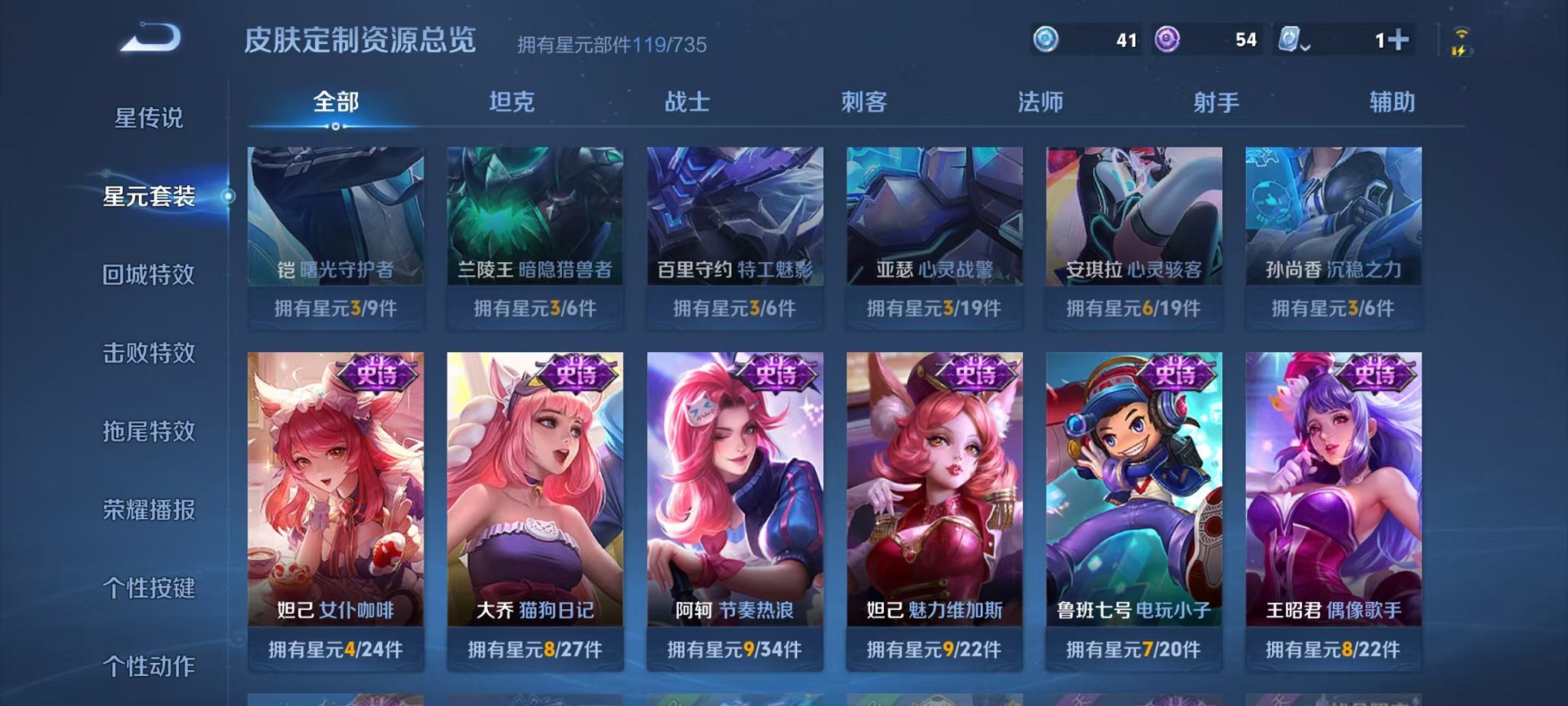 HPQM3253036和平精英账号详情图39 HPQM3253036和平精英账号详情图39