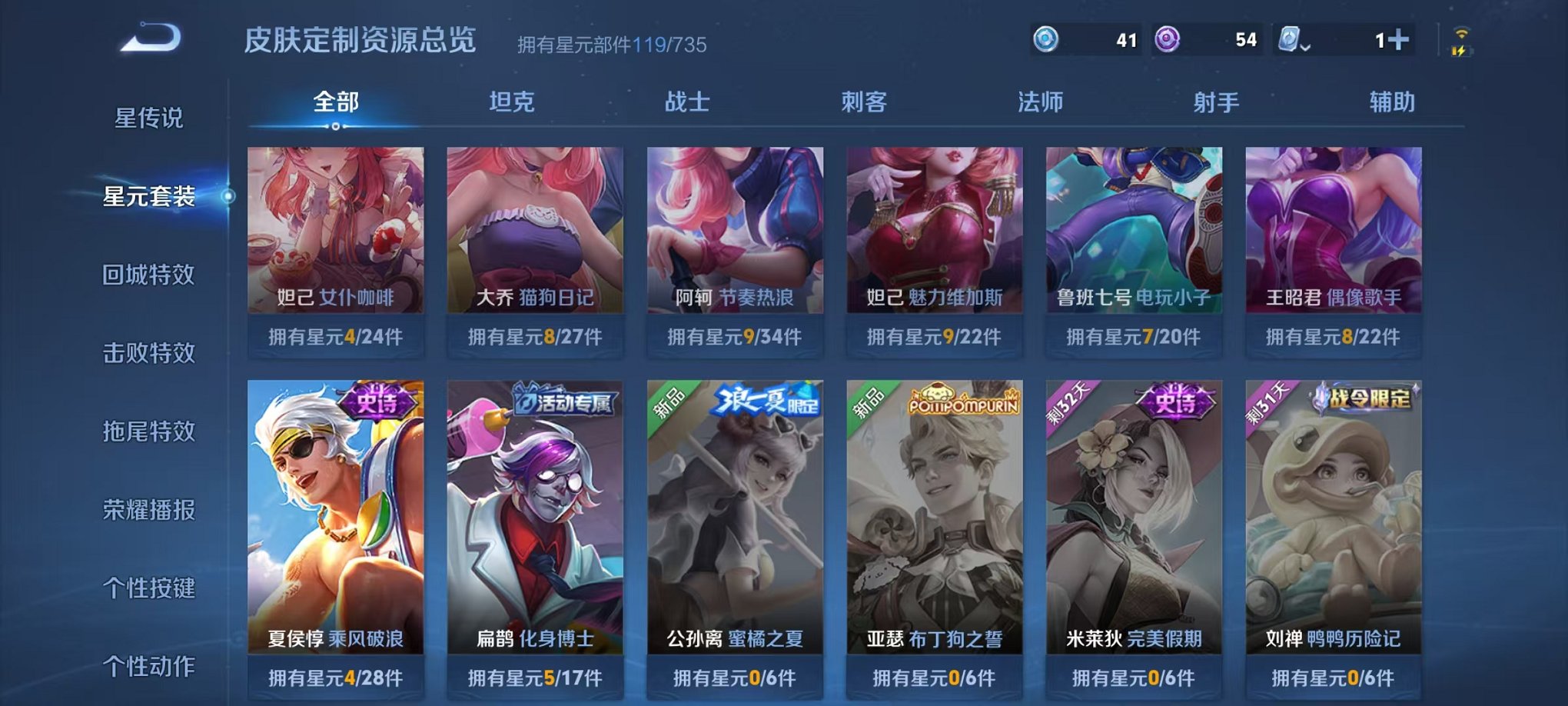 HPQM3253036和平精英账号详情图40 HPQM3253036和平精英账号详情图40
