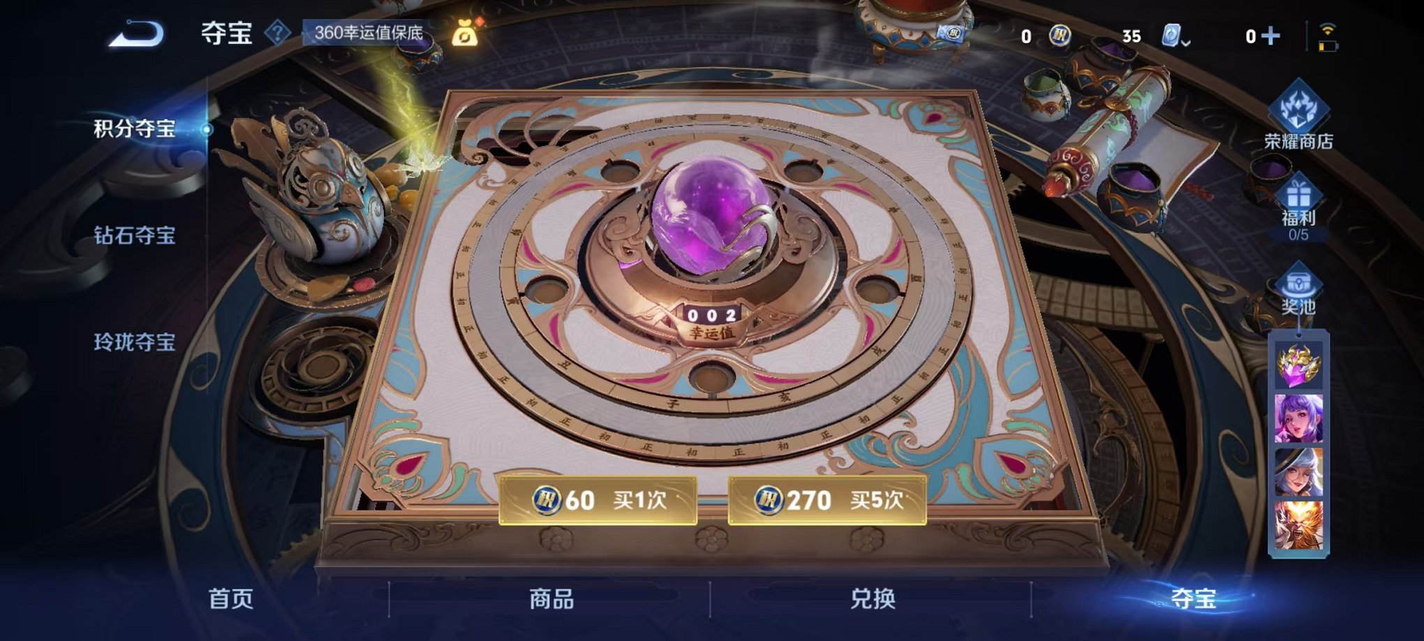 WZQM3180315王者荣耀账号详情图20 WZQM3180315王者荣耀账号详情图20