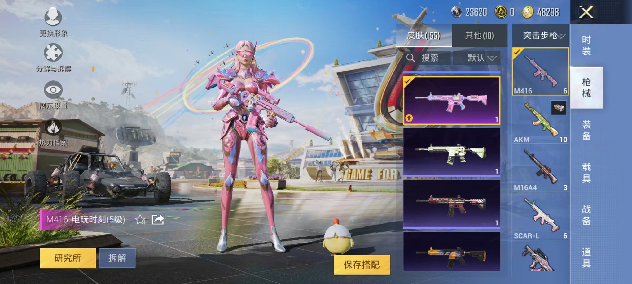 HPQM3273461和平精英账号详情图3 HPQM3273461和平精英账号详情图3