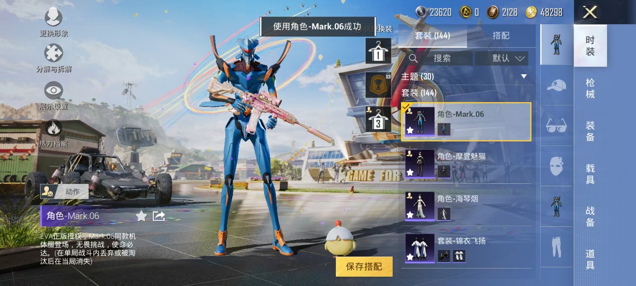 HPQM3273461和平精英账号详情图7 HPQM3273461和平精英账号详情图7