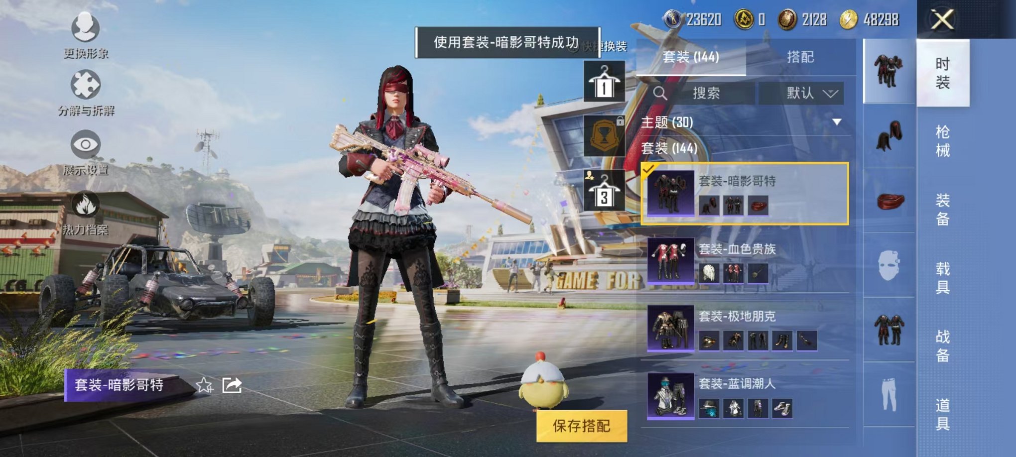 HPQM3273461和平精英账号详情图10 HPQM3273461和平精英账号详情图10