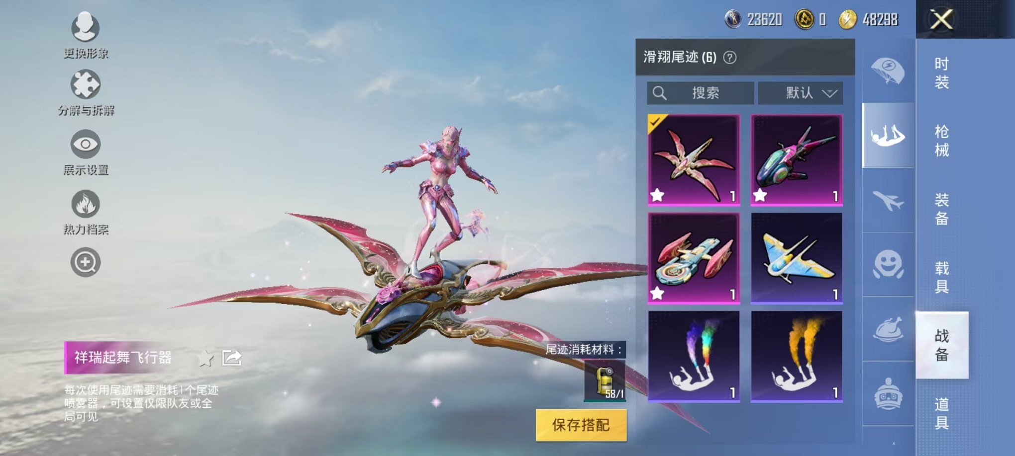 HPQM3273461和平精英账号详情图17 HPQM3273461和平精英账号详情图17