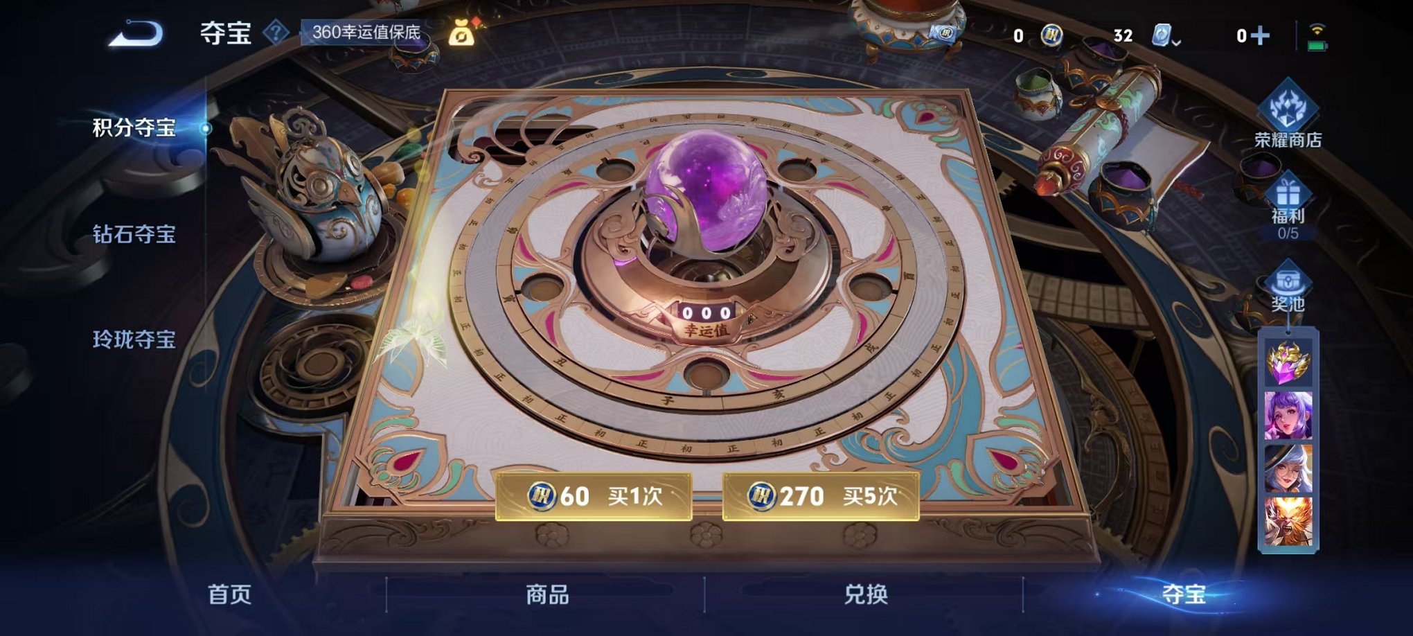 WZQM3180500王者荣耀账号详情图20 WZQM3180500王者荣耀账号详情图20