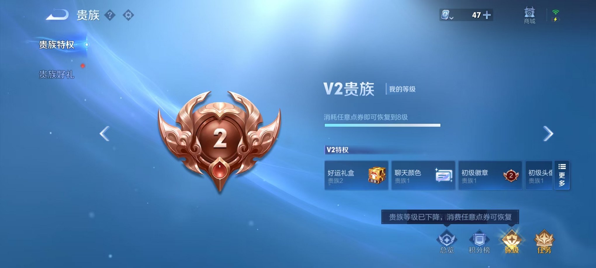 WZCMW3228572王者荣耀账号详情图9 WZCMW3228572王者荣耀账号详情图9