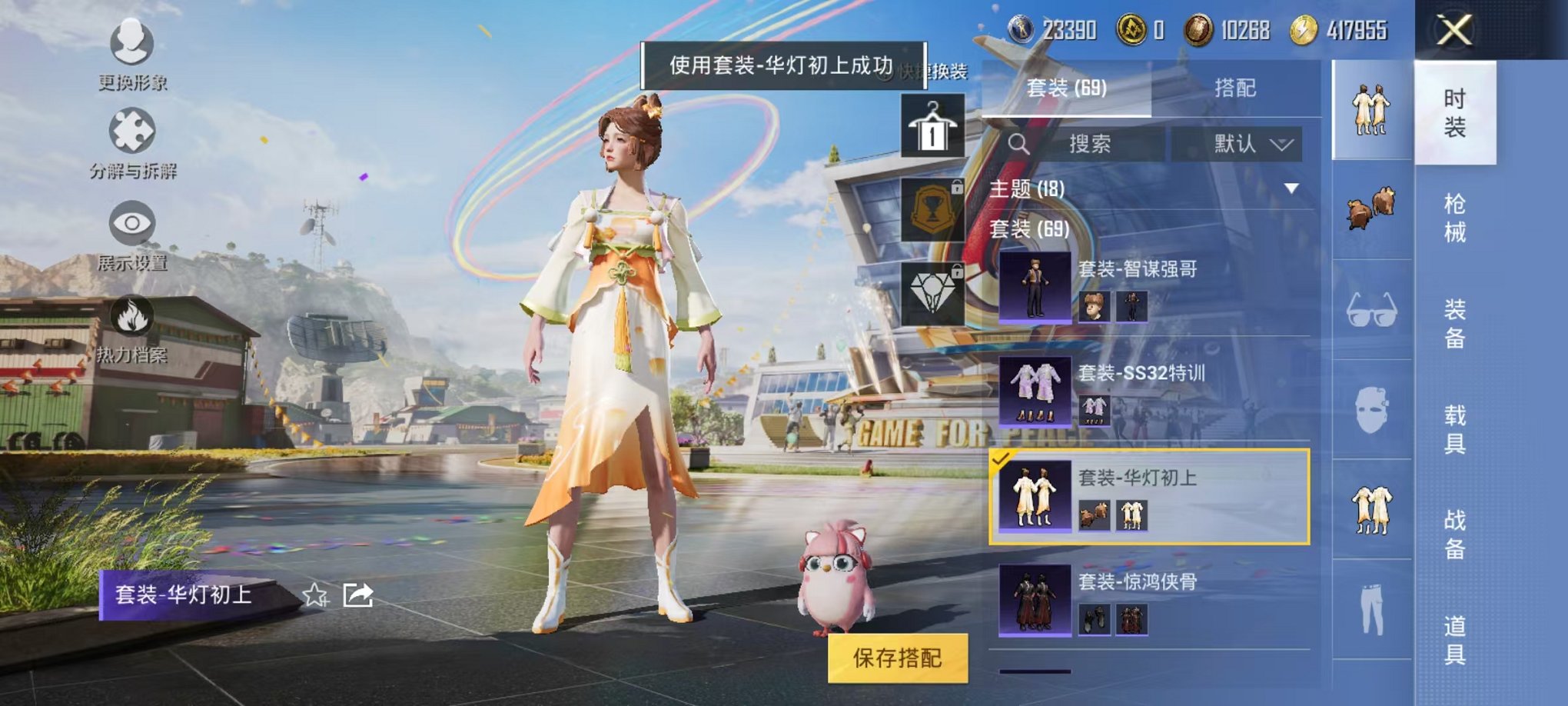 WZQM3157349王者荣耀账号详情图16 WZQM3157349王者荣耀账号详情图16