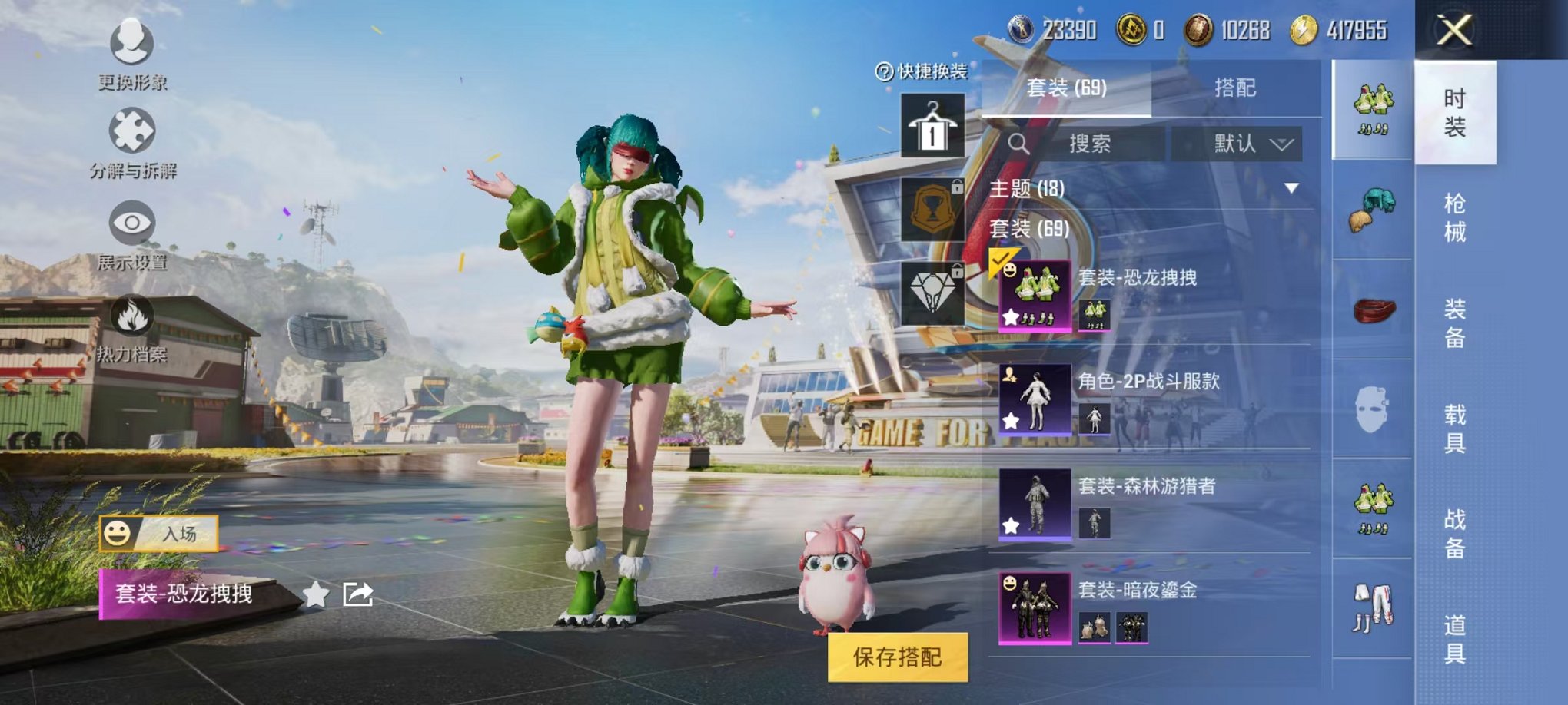 WZQM3157349王者荣耀账号详情图48 WZQM3157349王者荣耀账号详情图48